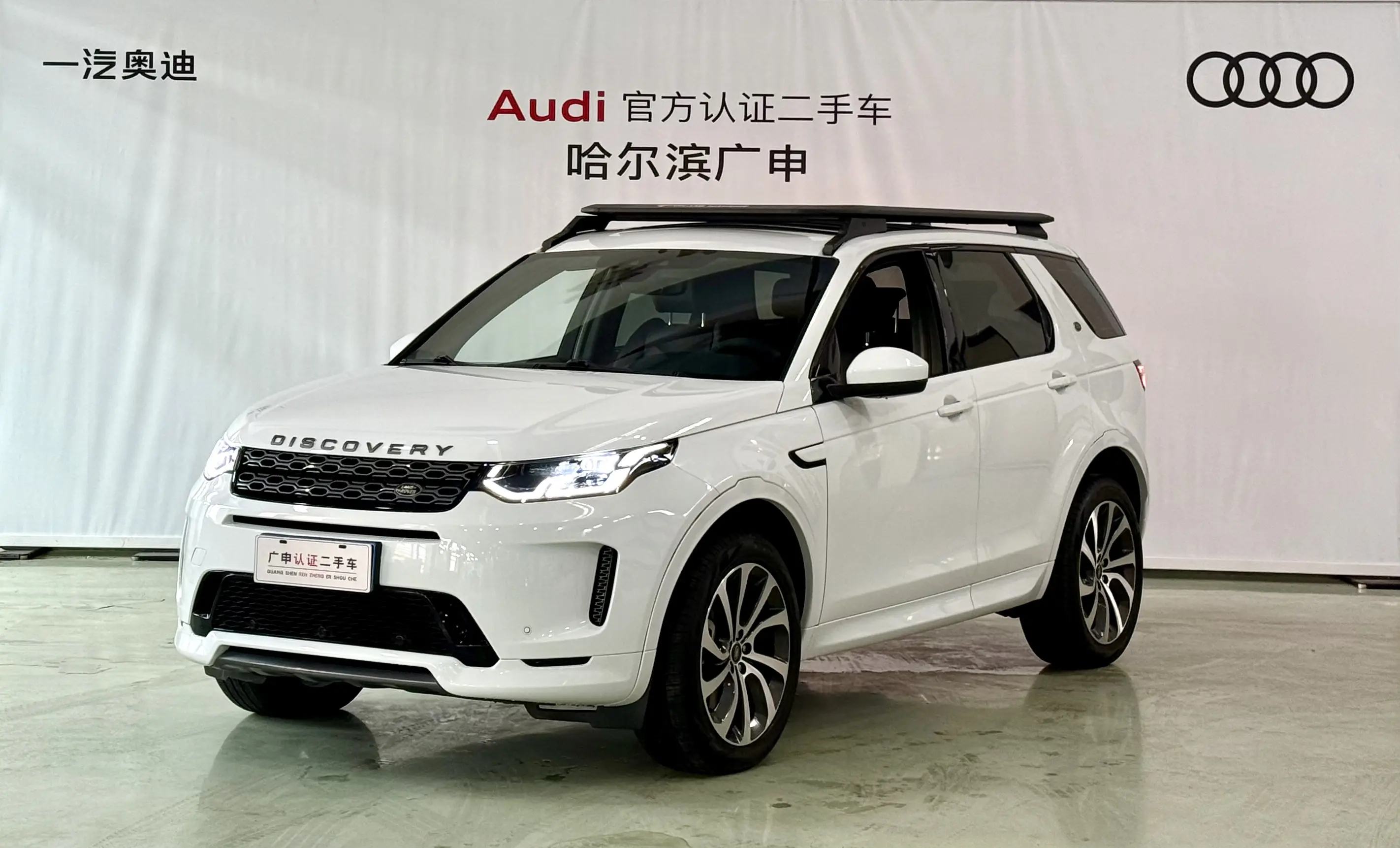 Land Rover Discover Sports