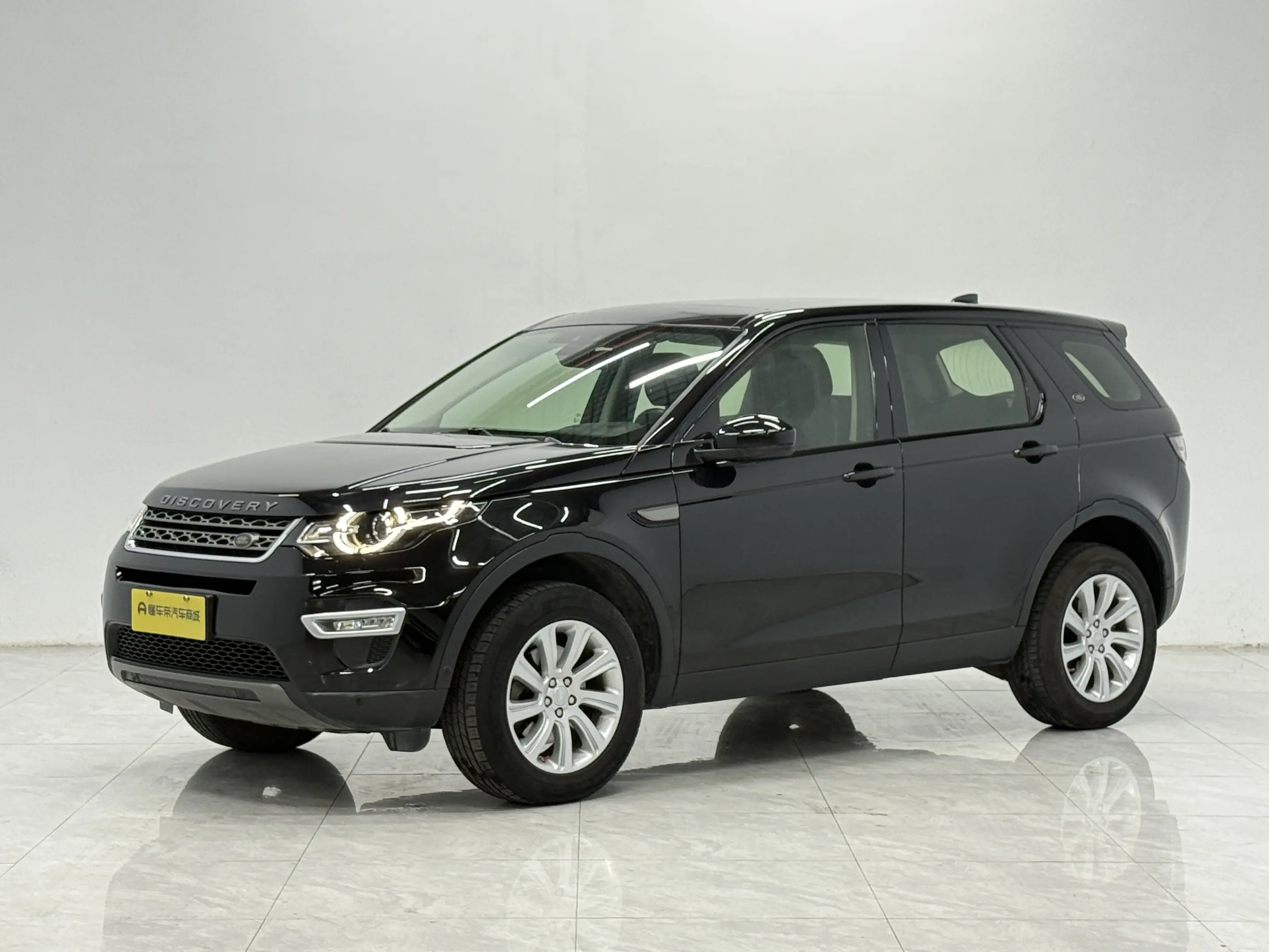 Land Rover Discover the magic