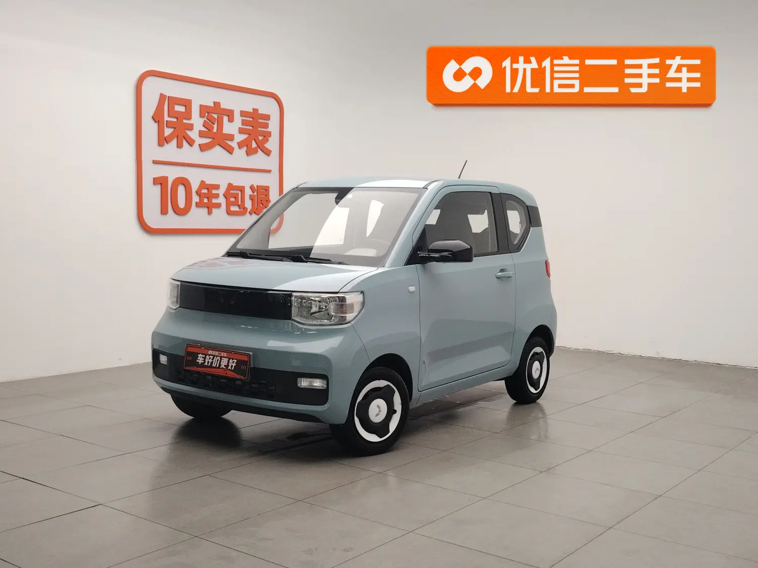 Wuling Hongguang MINIEV  из Китая