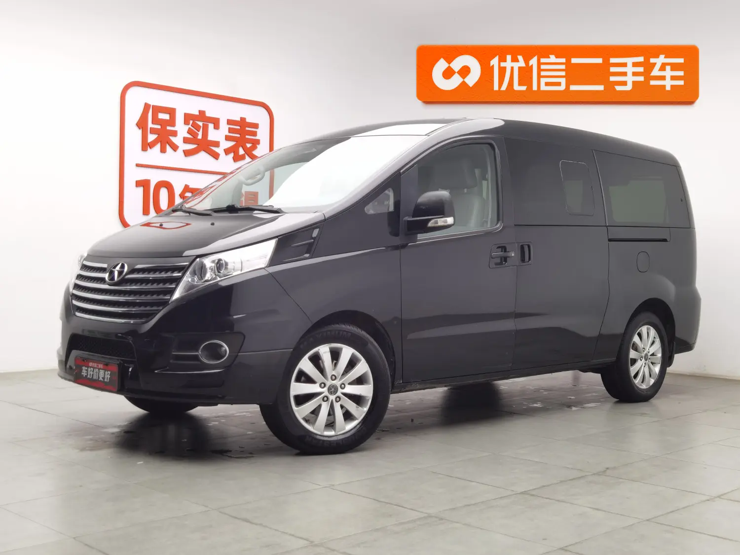 Jiangxi Ruifeng M5