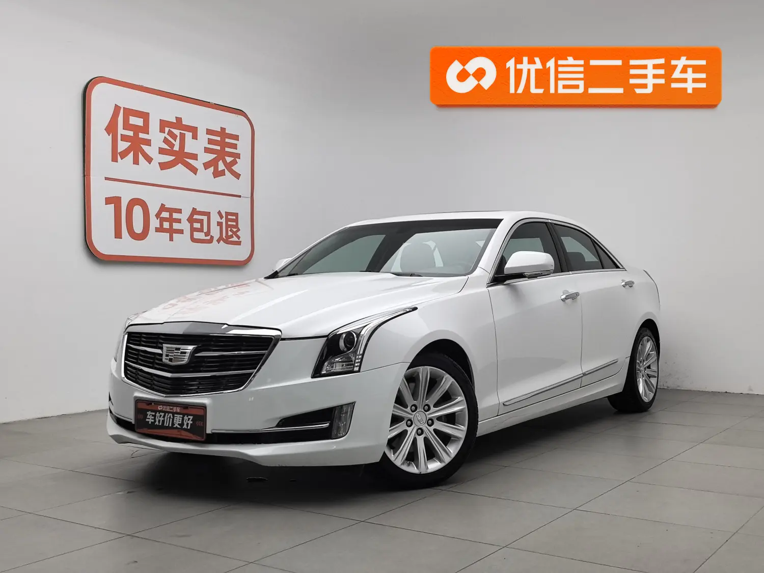 Cadillac ATS-L