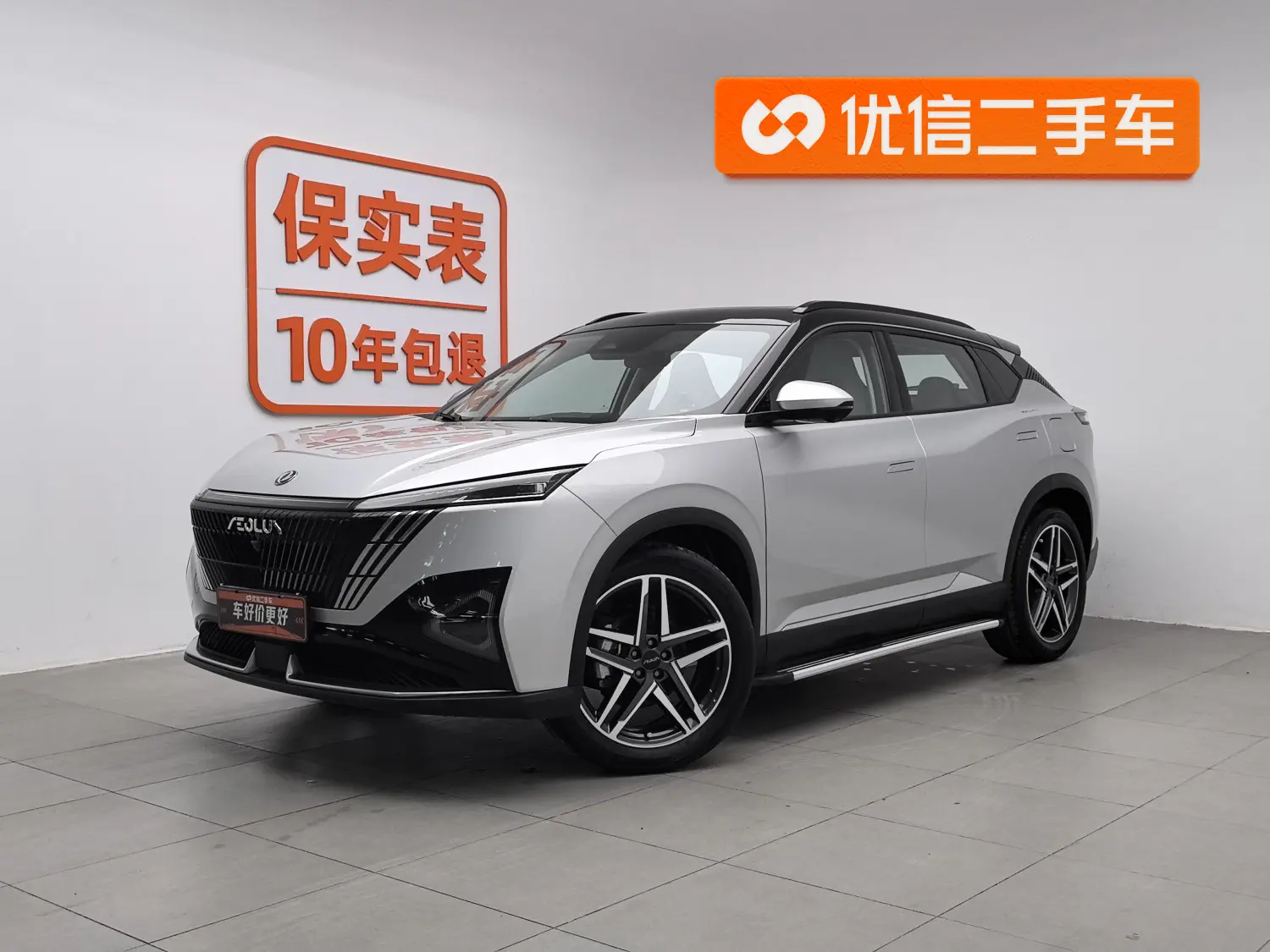 Dongfeng Haohan  из Китая