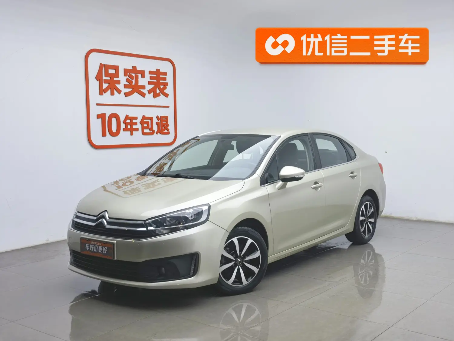Citroën C4 Sega