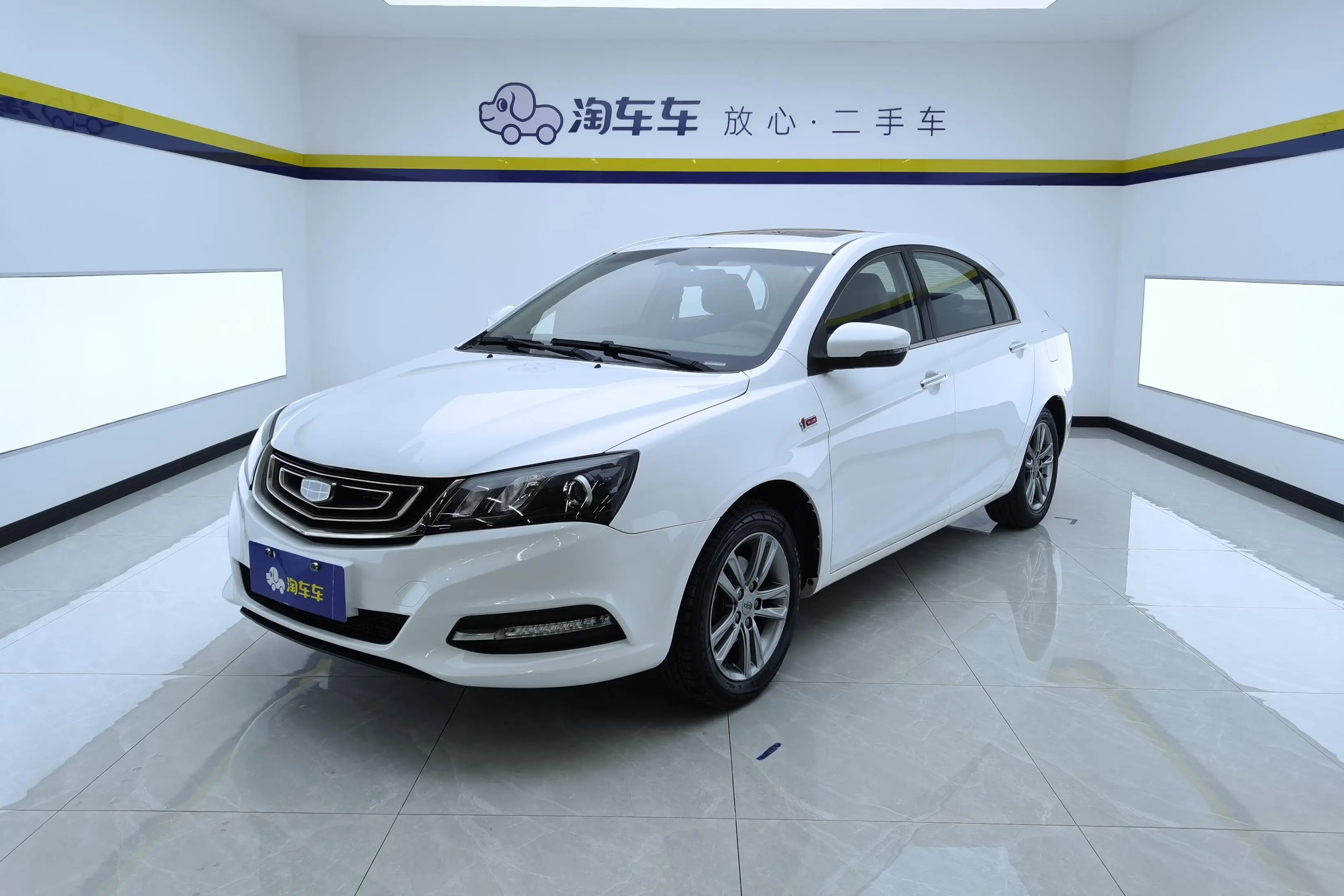 Geely Emgrand