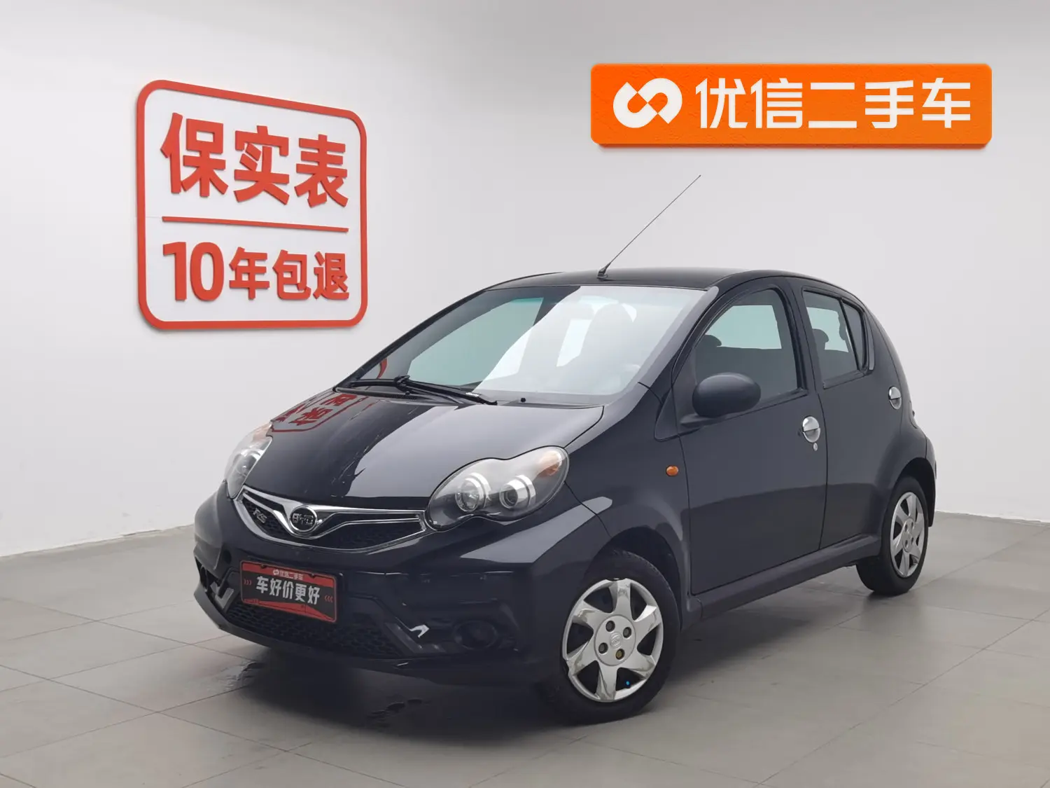 BYD F0