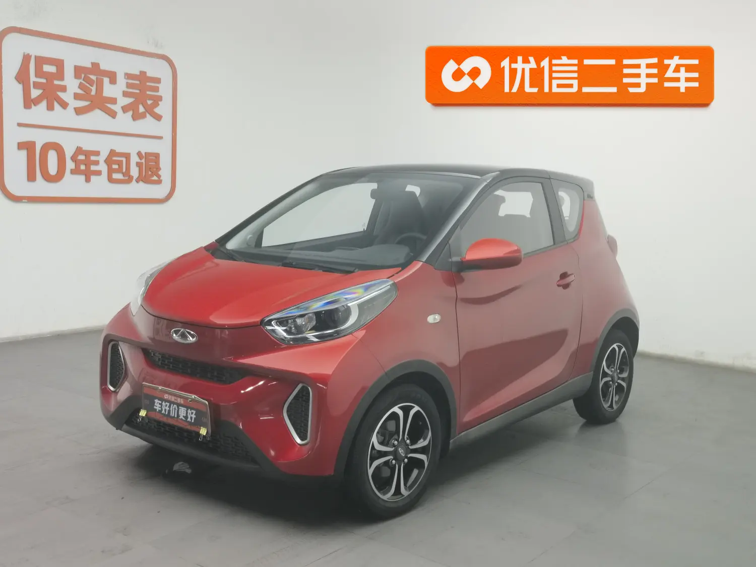 Chery QQ Little ant  из Китая