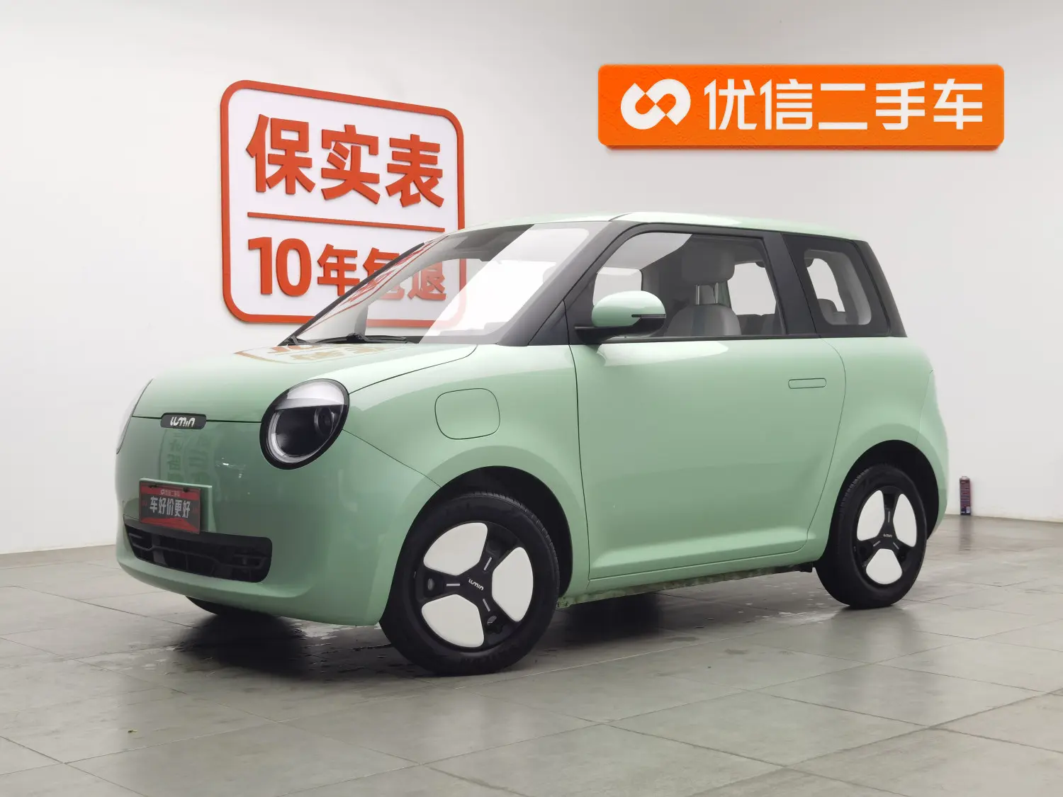 Changan Lumin  из Китая