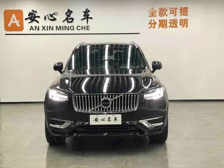 catalog-car-2