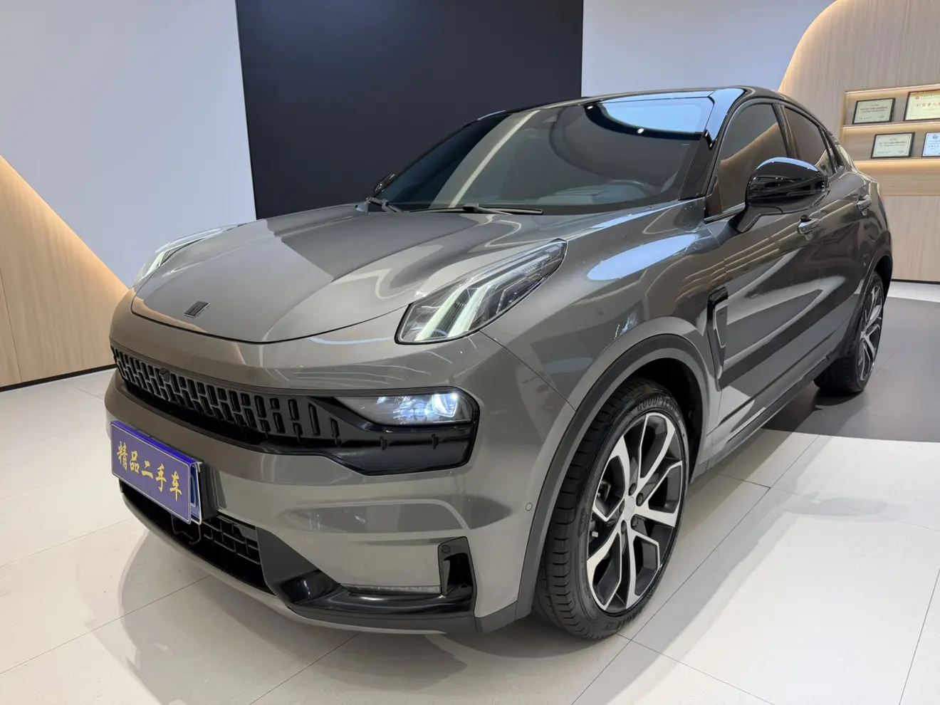 Lynk & Co 05