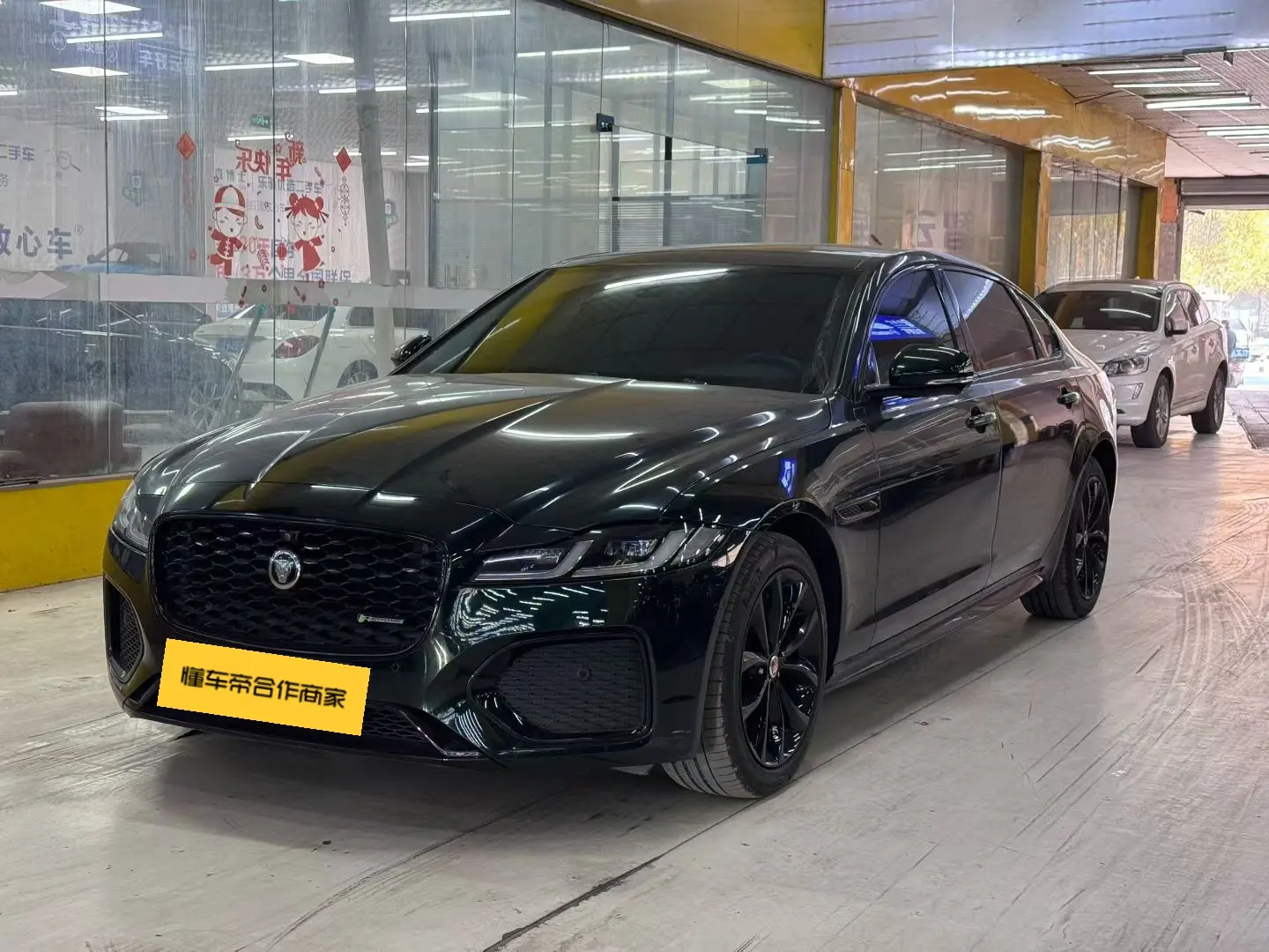 Jaguar XFL