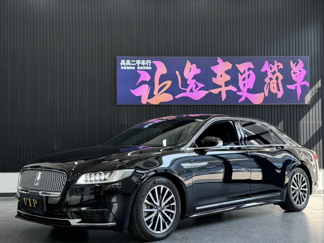 Lincoln Continental
