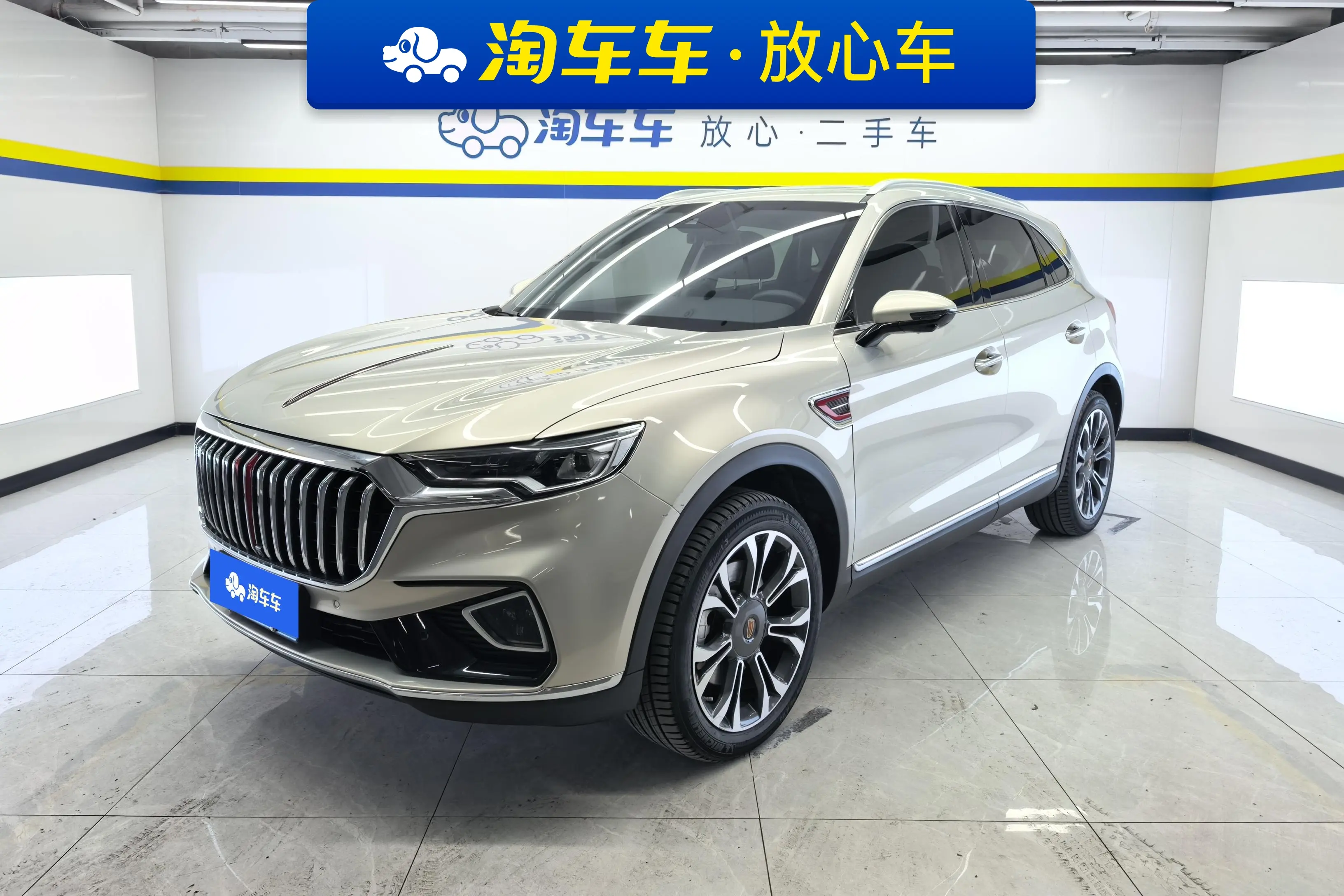 Hongqi HS5