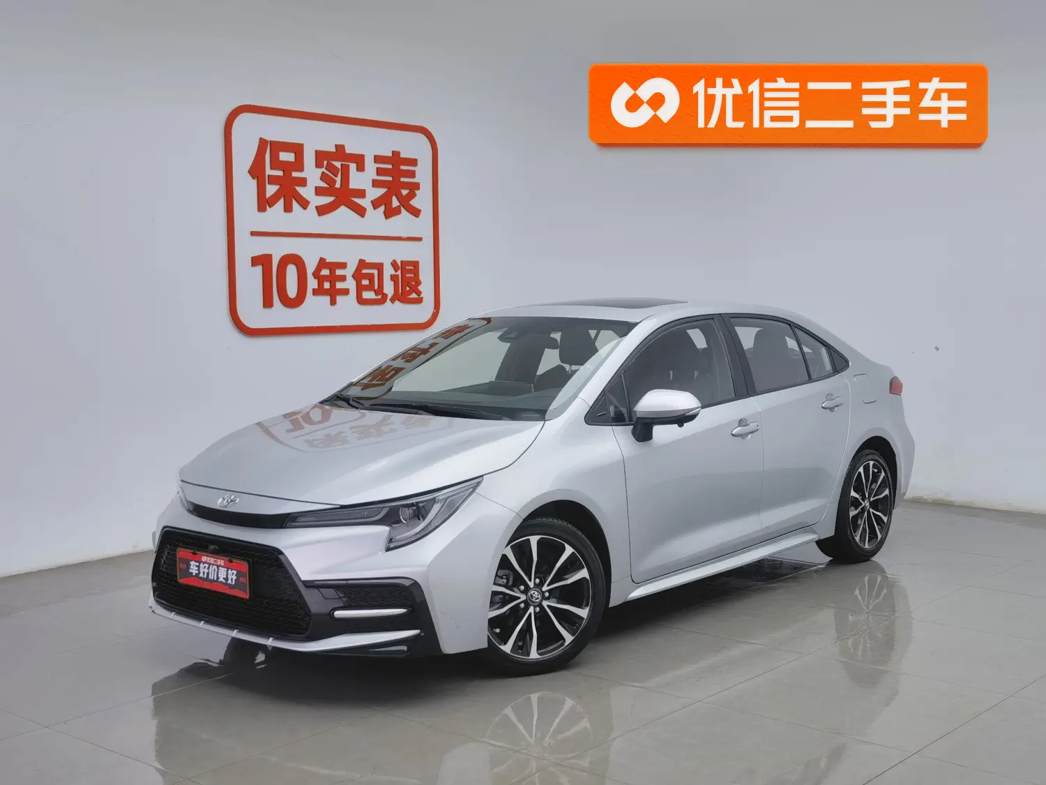 Toyota Levin