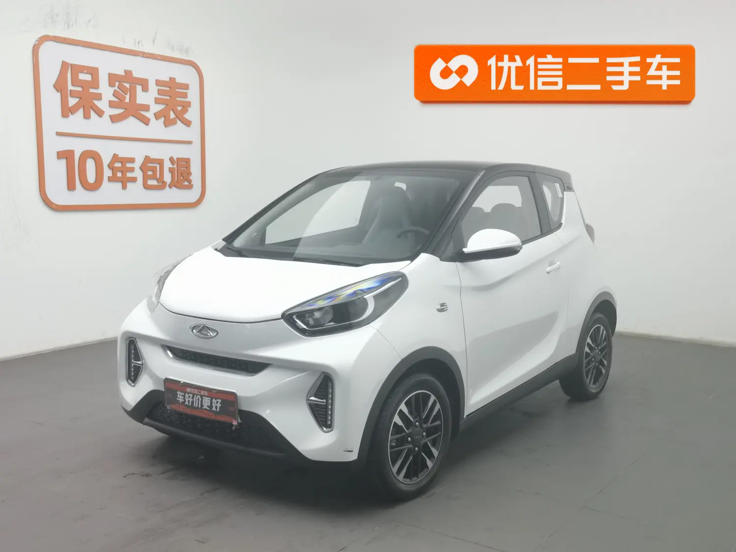 Chery QQ Little ant  из Китая