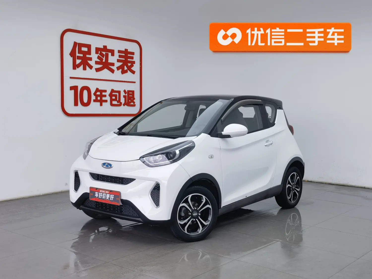 Chery QQ Little ant  из Китая