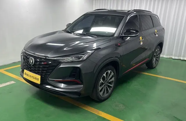 Changan CS75 PLUS