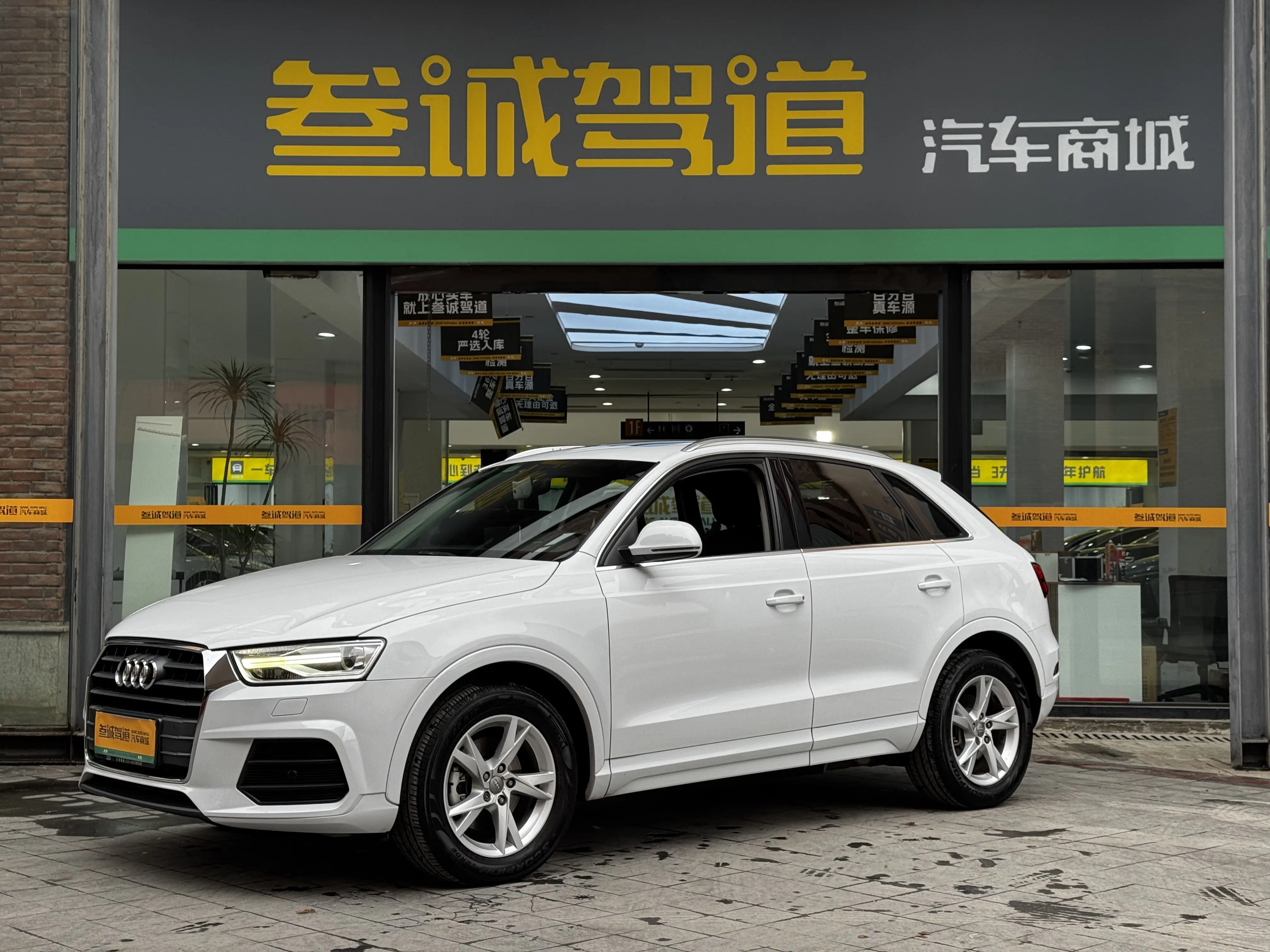 Audi Q3