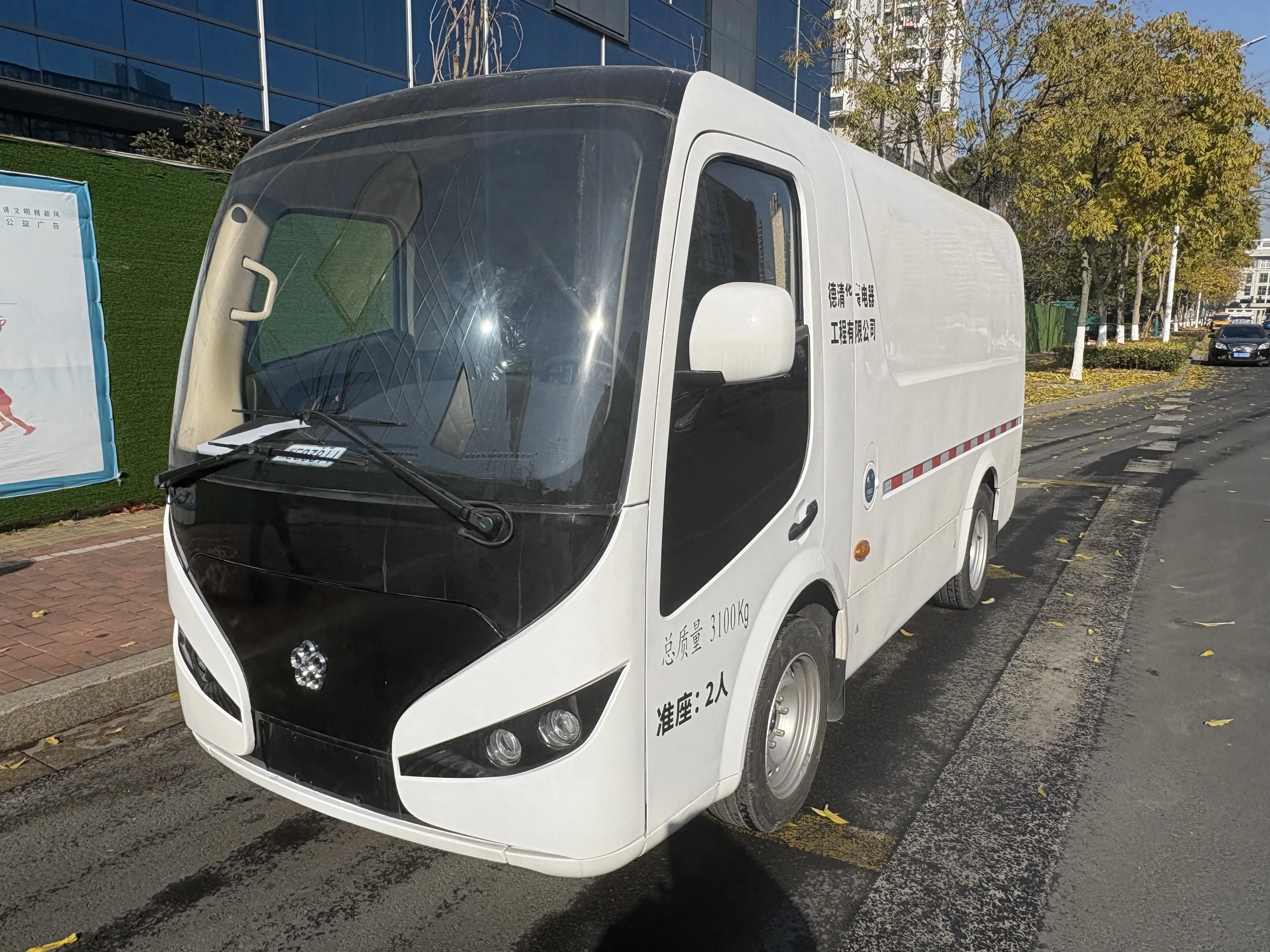 Guangtong Bus Guangtong Effie