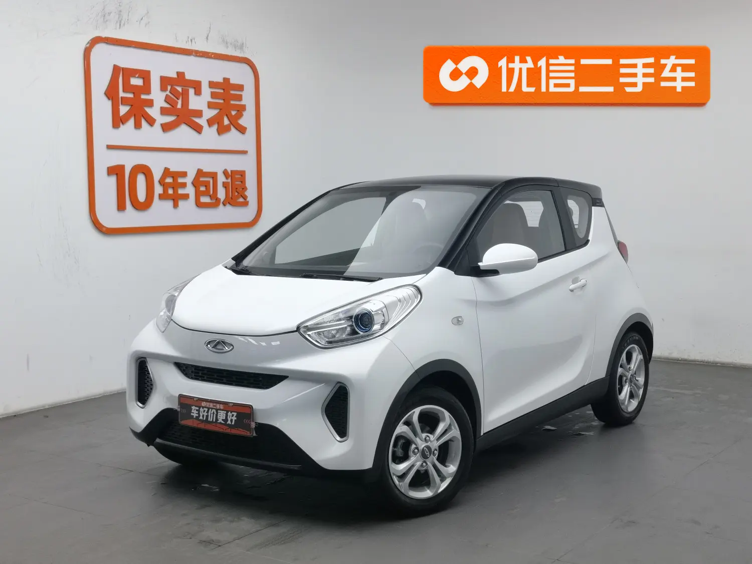 Chery QQ Little ant  из Китая