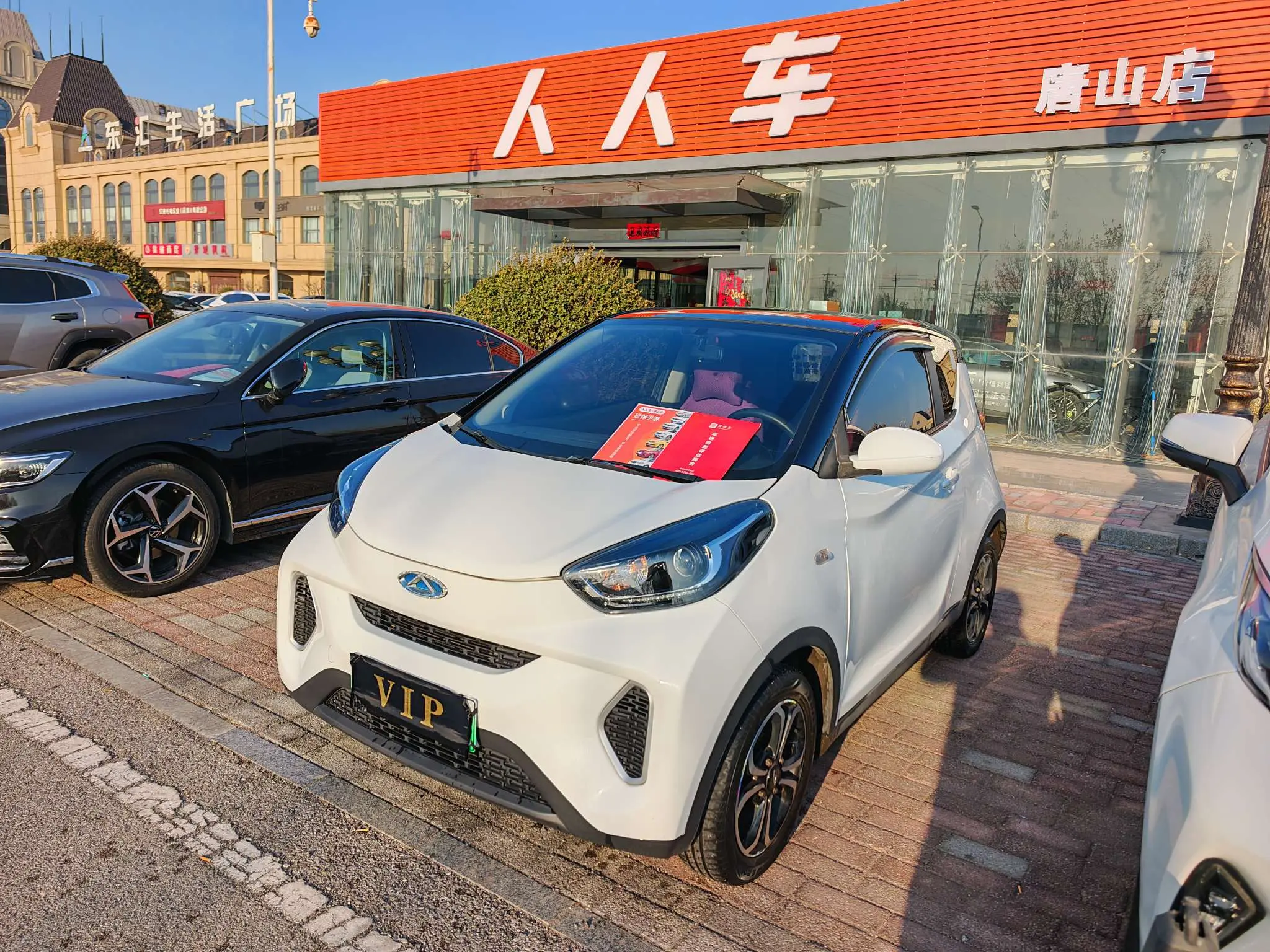 Chery QQ Little ant  из Китая