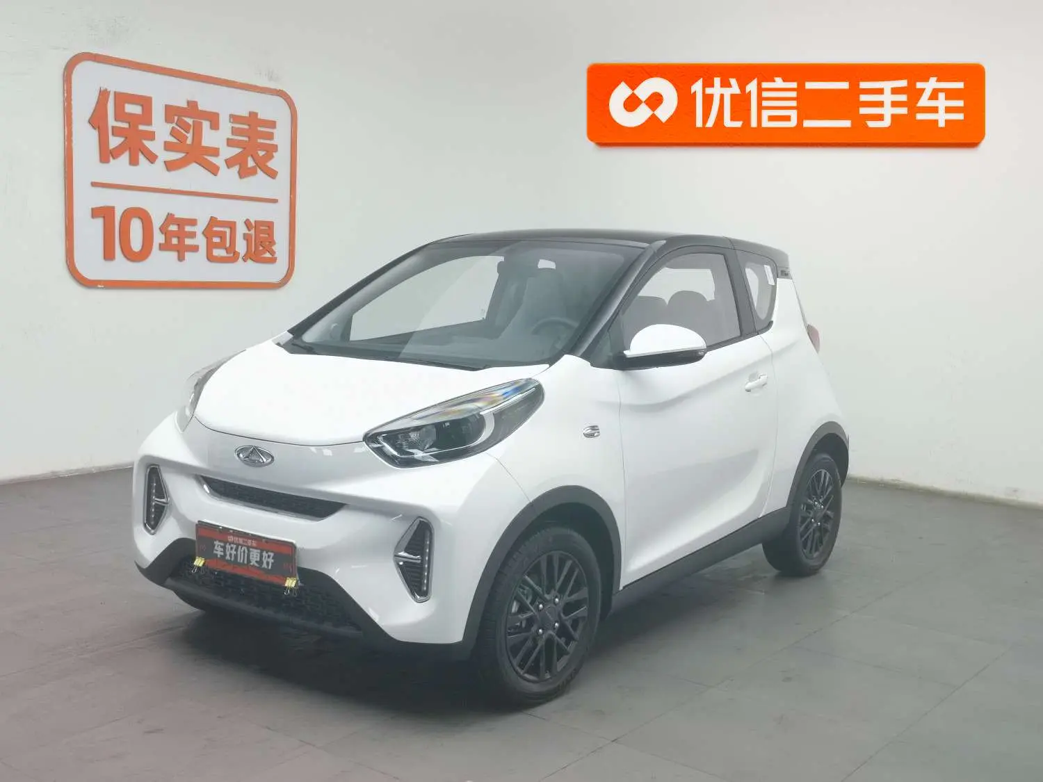 Chery QQ Little ant  из Китая