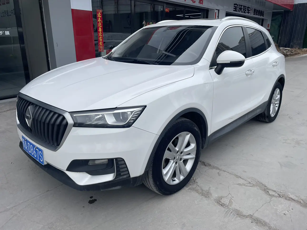 Borgward BX5