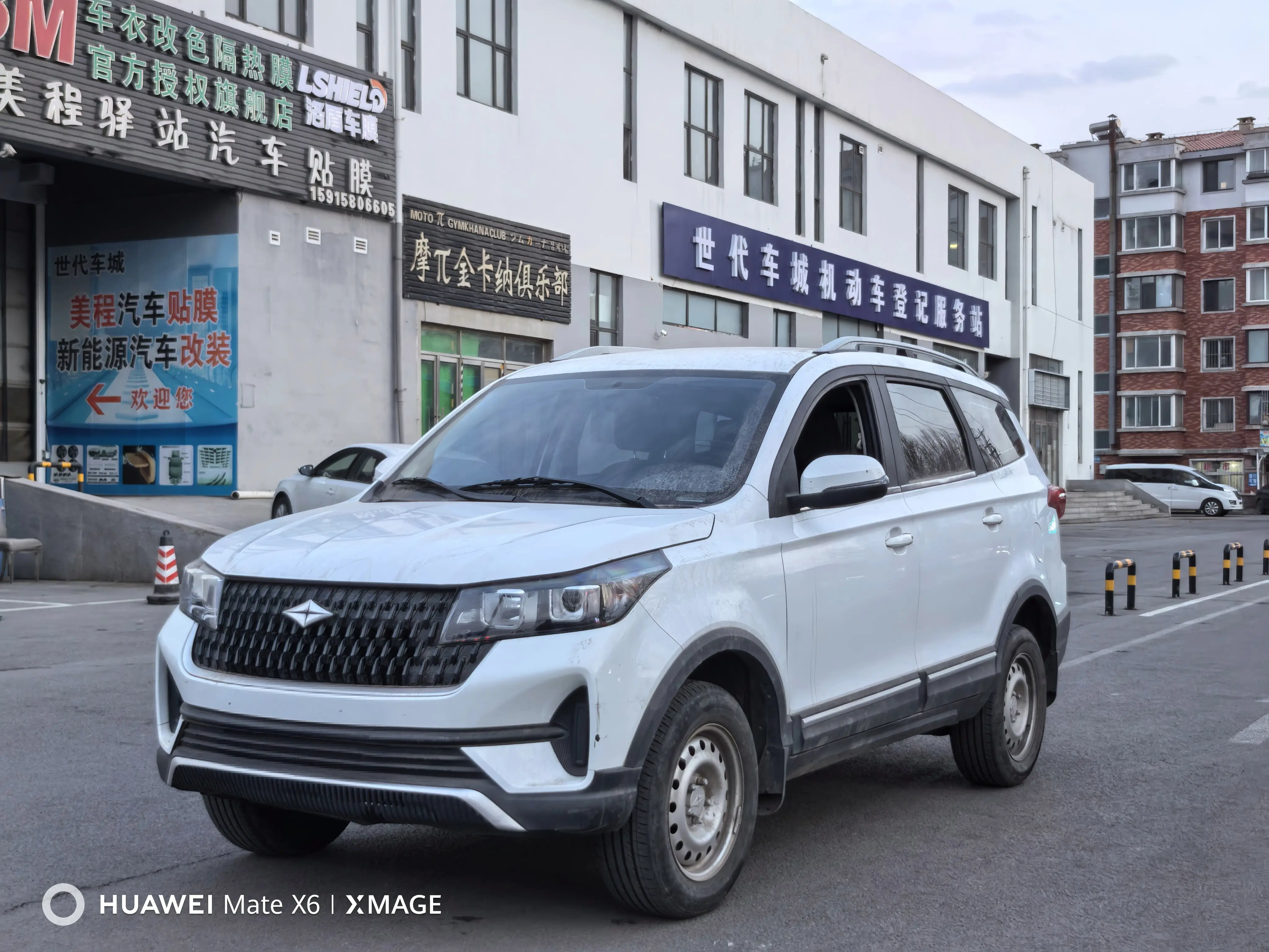 BAIC Ruixiang X3
