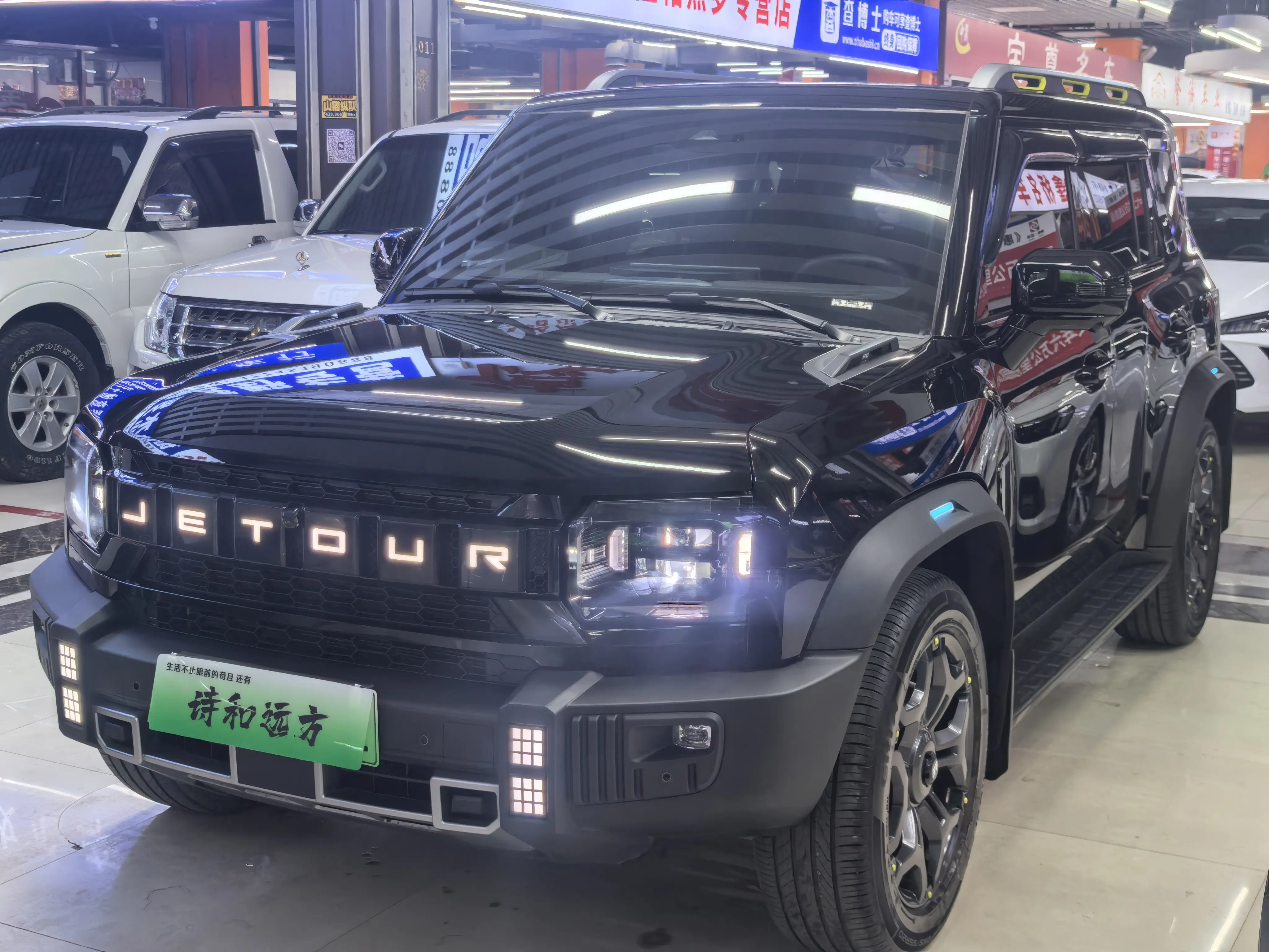 Jietu Shanhai Jetour Traveler C-DM