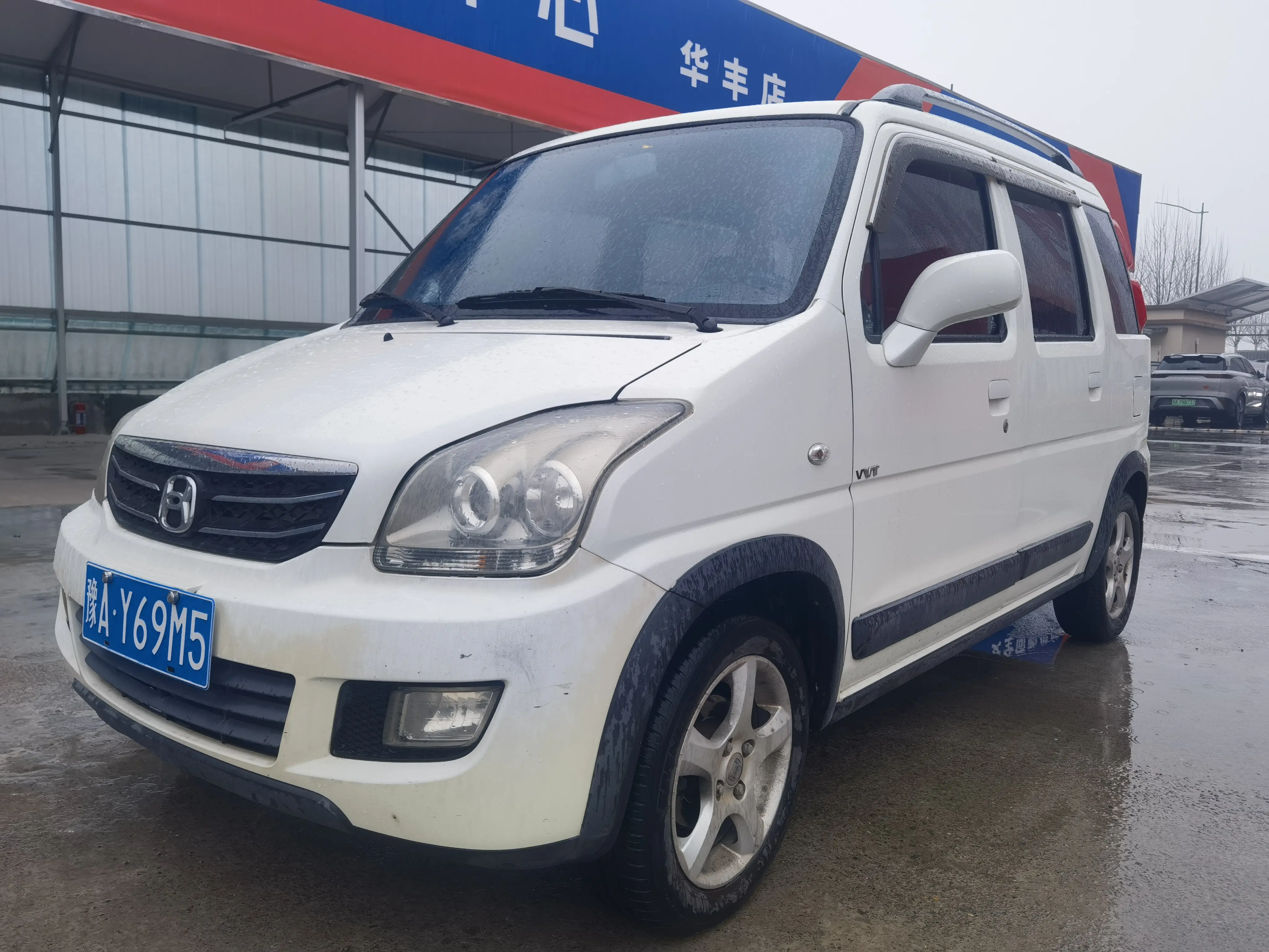 BAIC Beidou Star X5