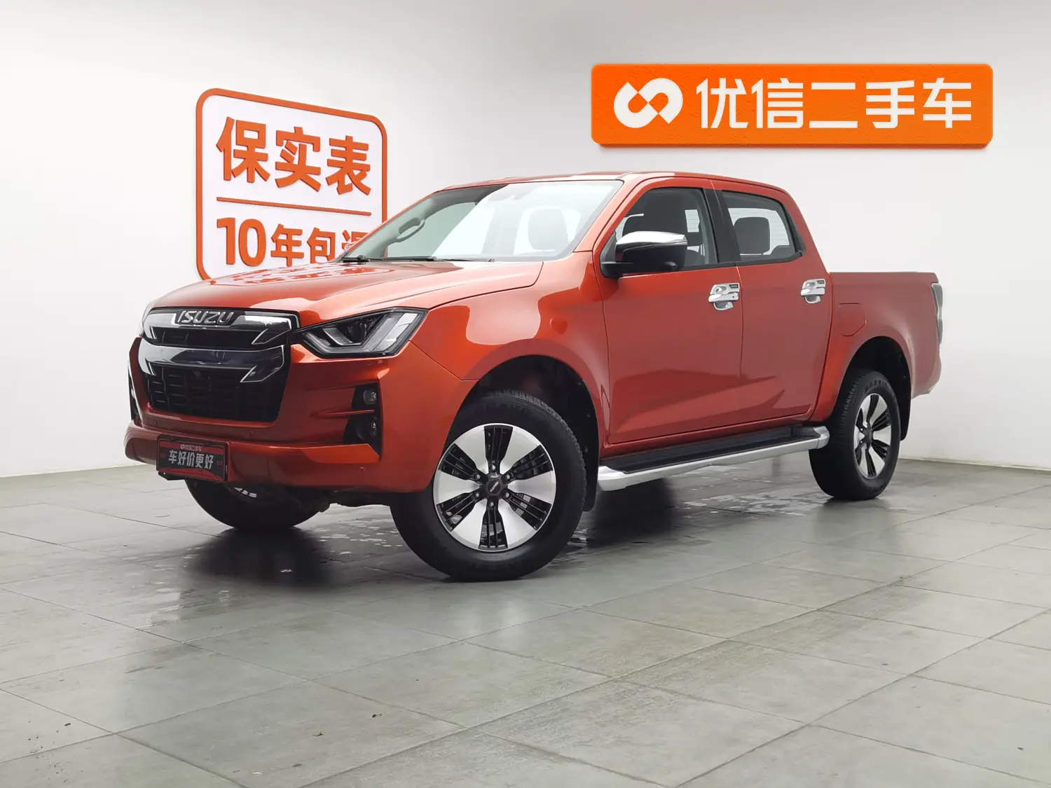 Isuzu D-MAX