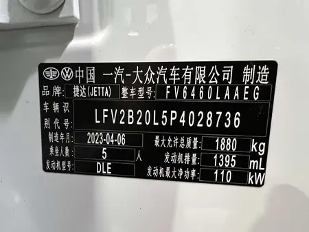 catalog-car-7