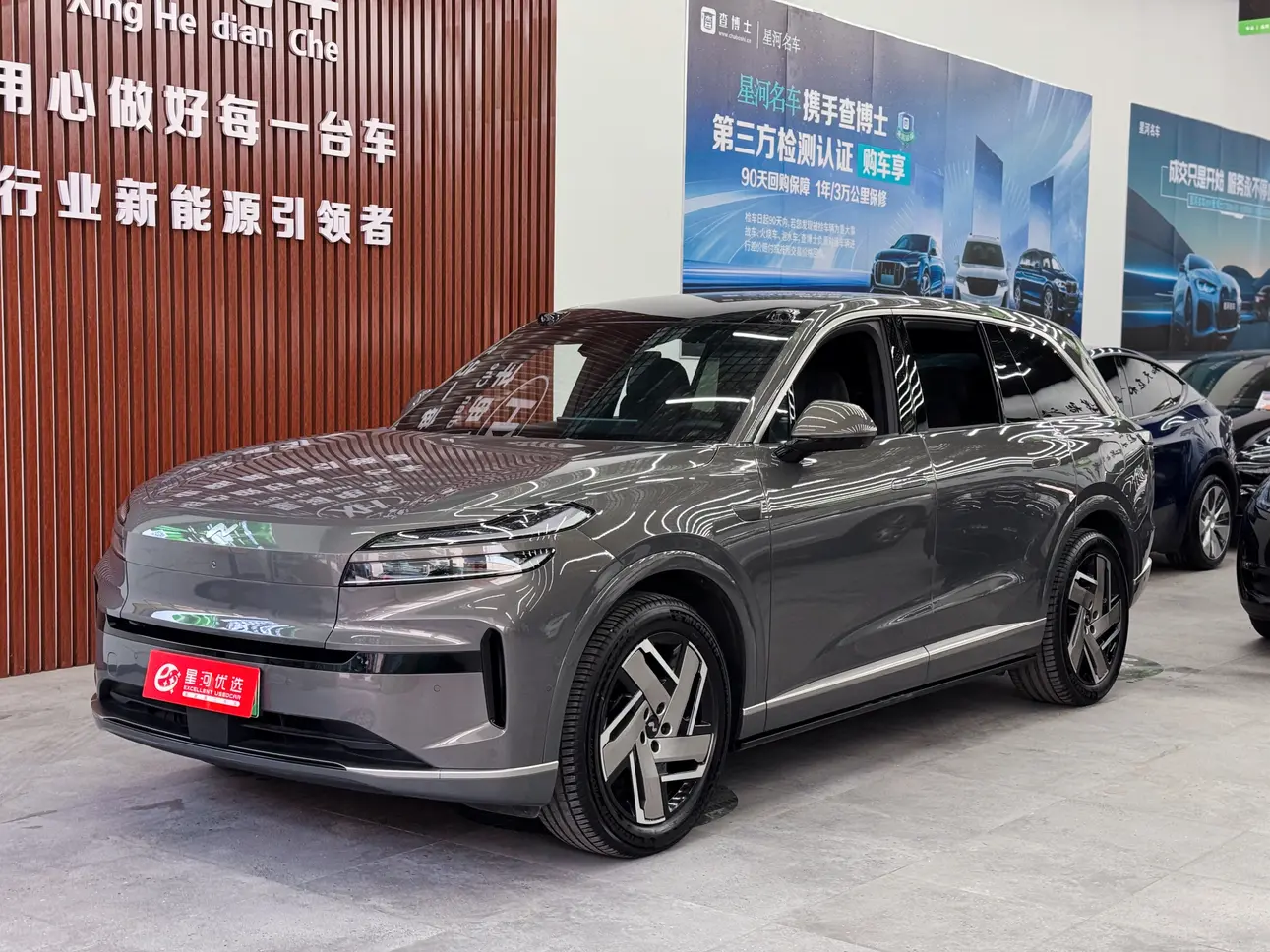 Ledao L90