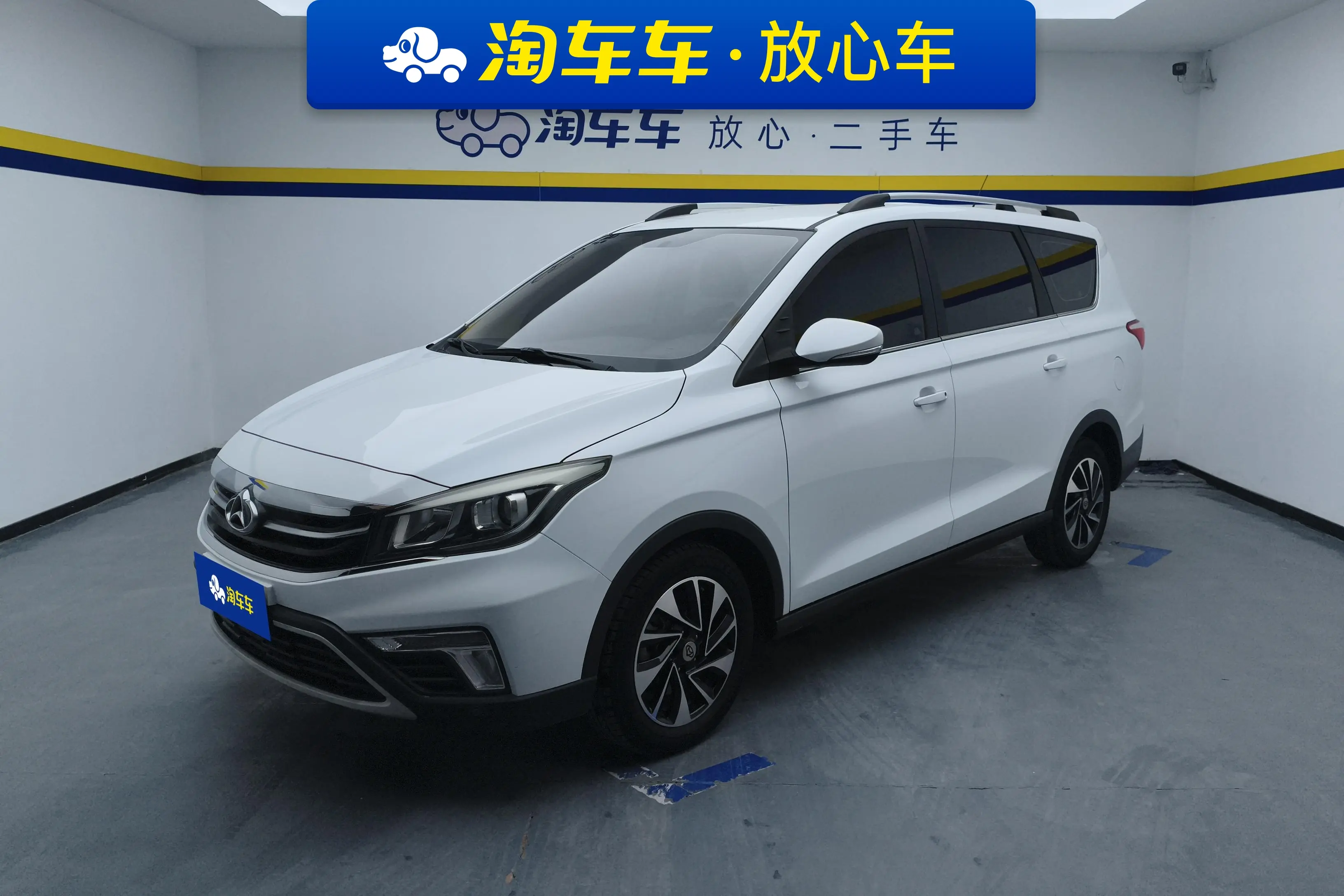Oshan Changan Auchan A800