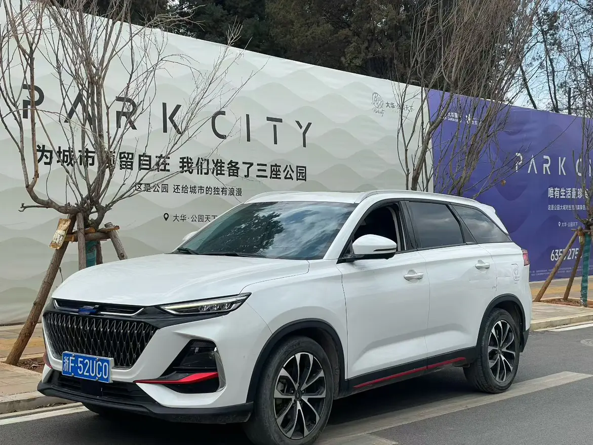 Oshan Changan Auchan X7 PLUS