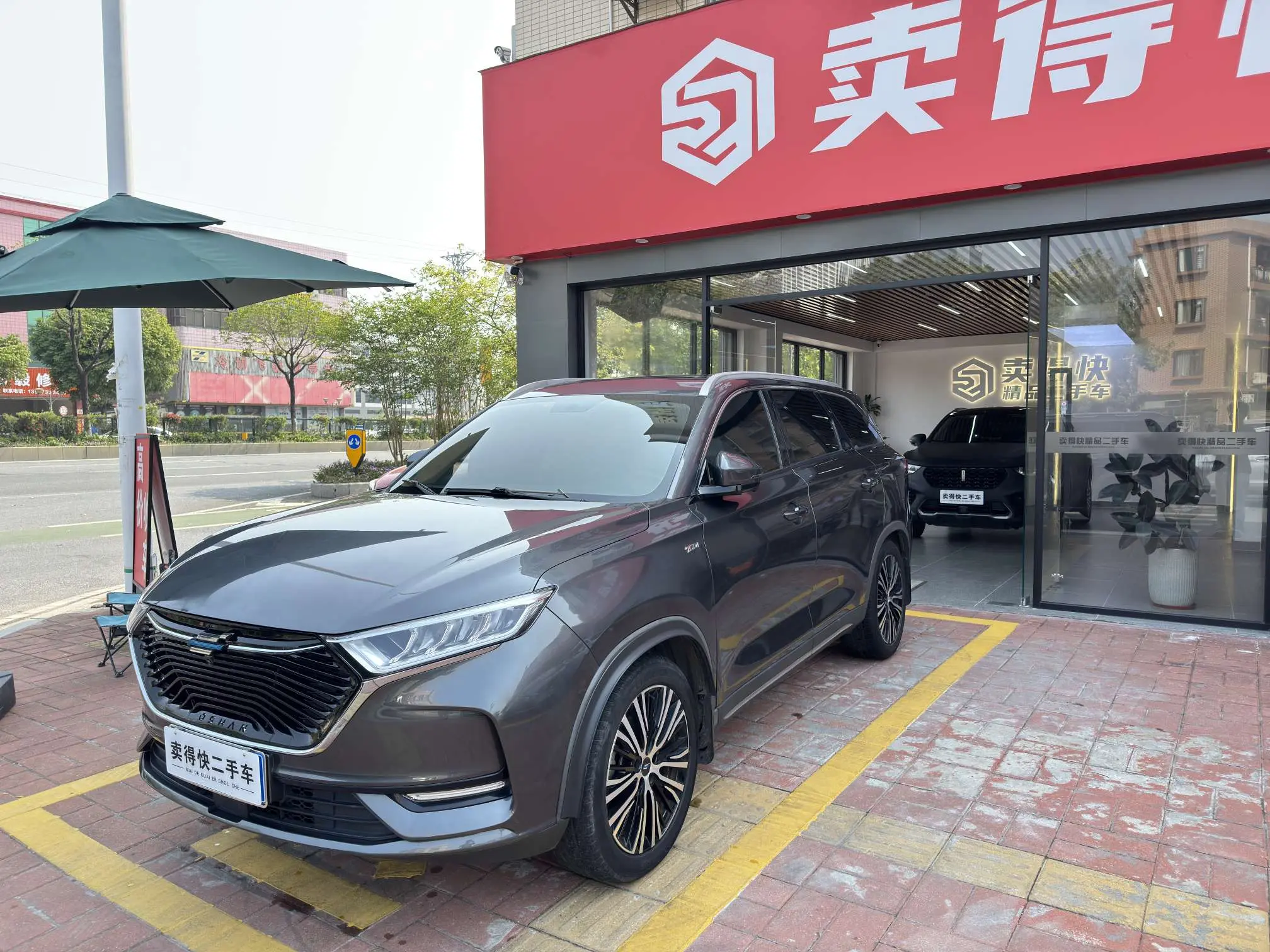Oshan Changan Auchan X7