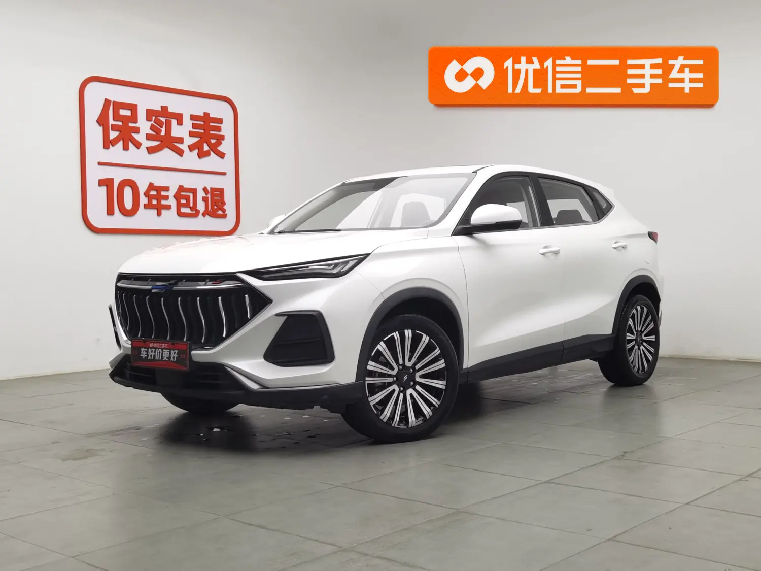 Oshan Changan Auchan X5