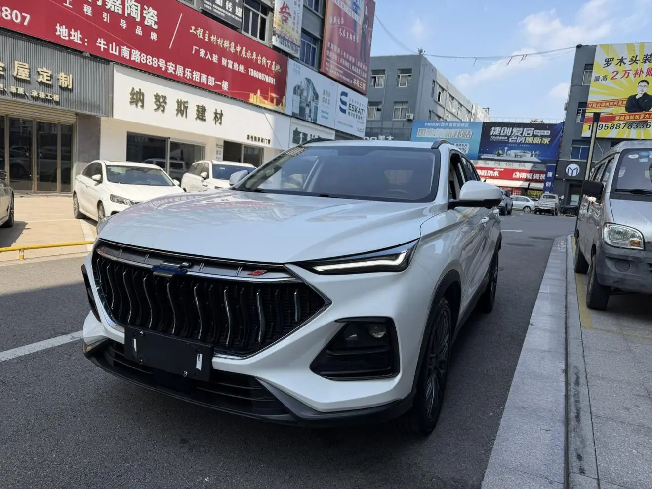 Oshan Changan Auchan X5