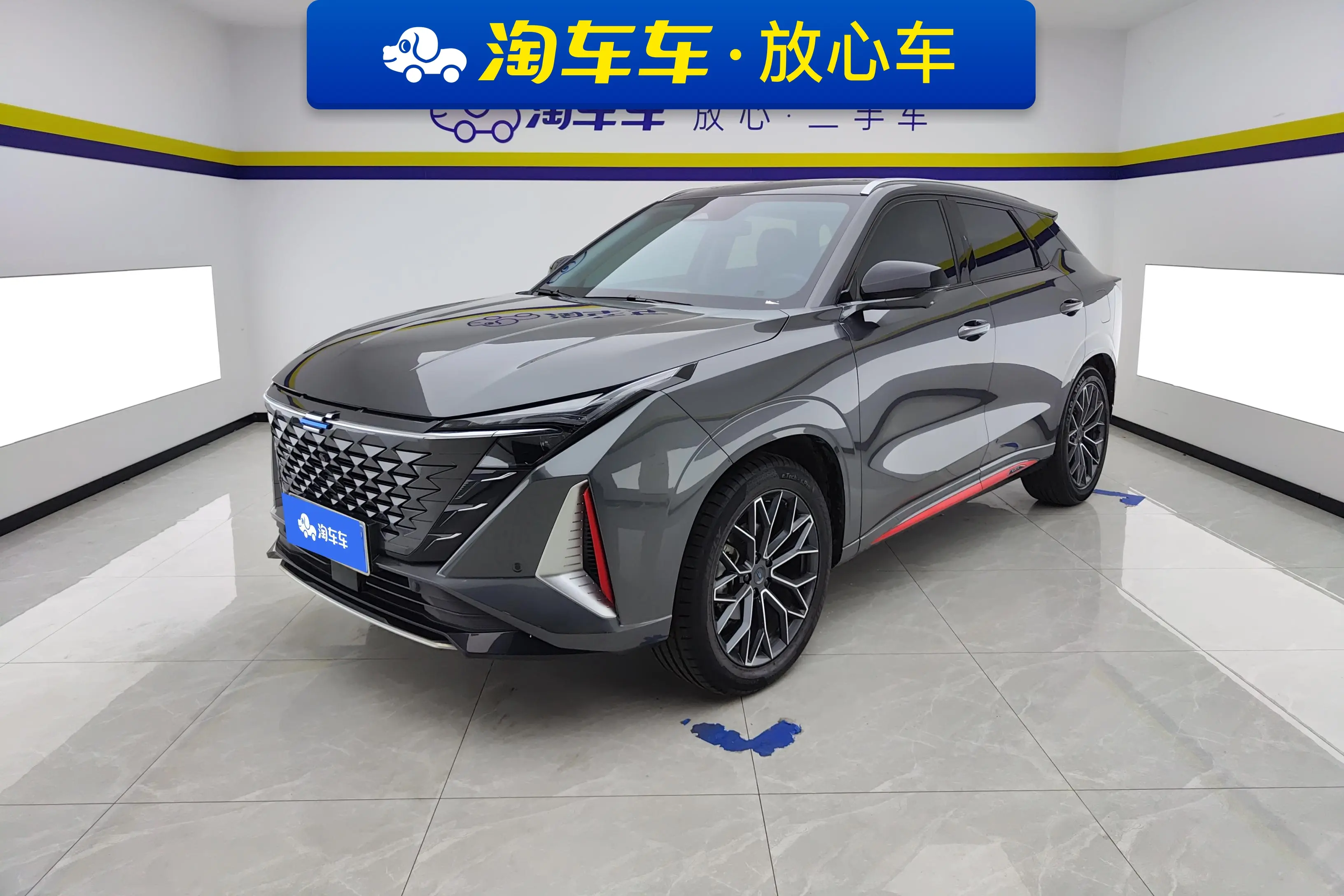 Oshan Changan Auchan Z6