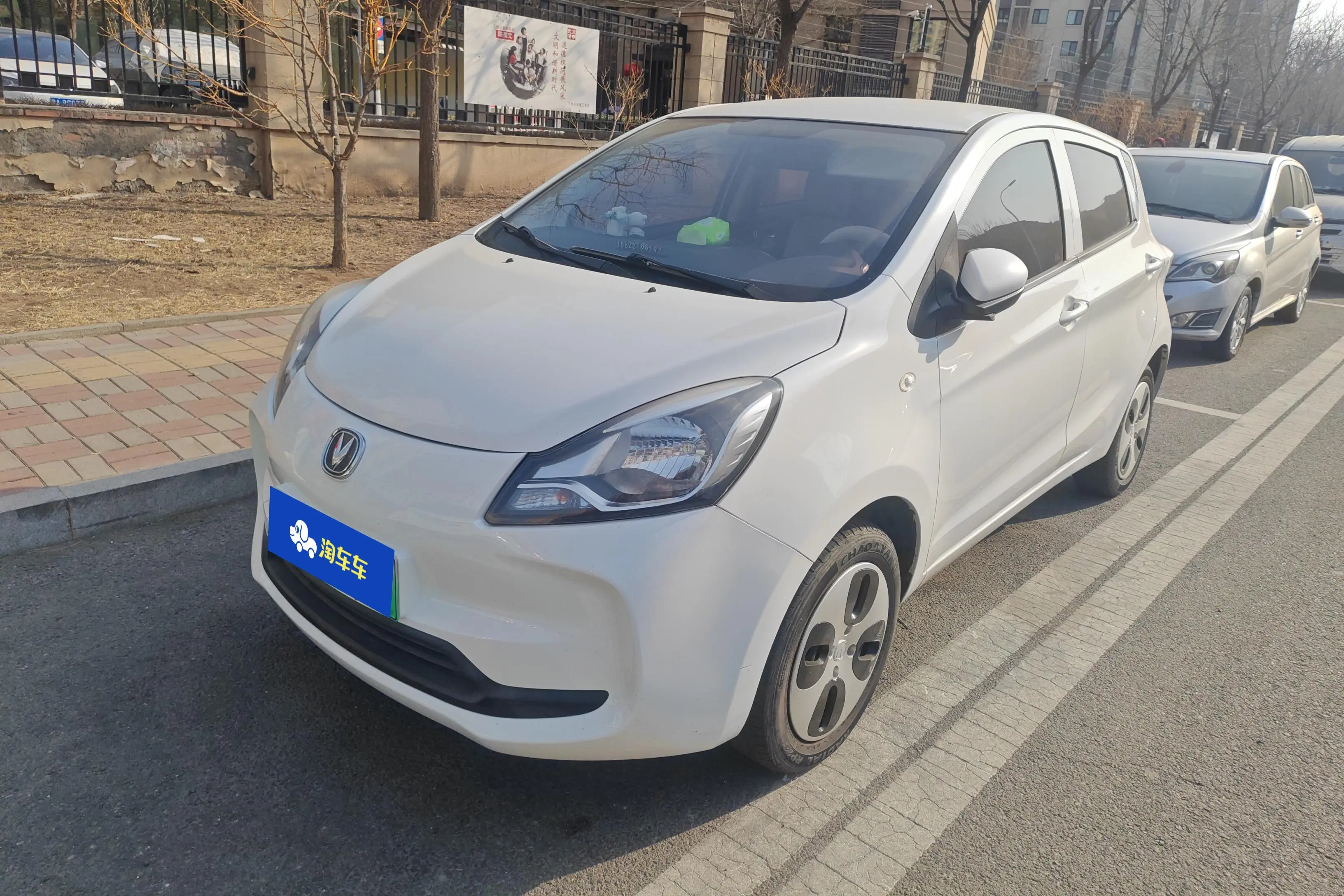 Oshan Benben E-Star  из Китая