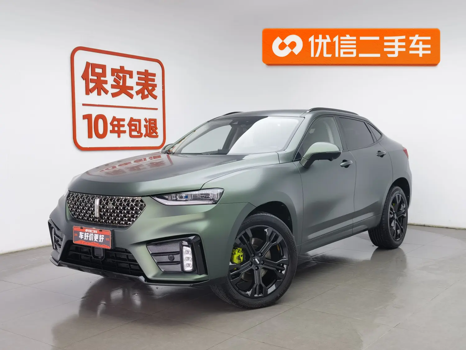 Wey Wei brand VV7 GT