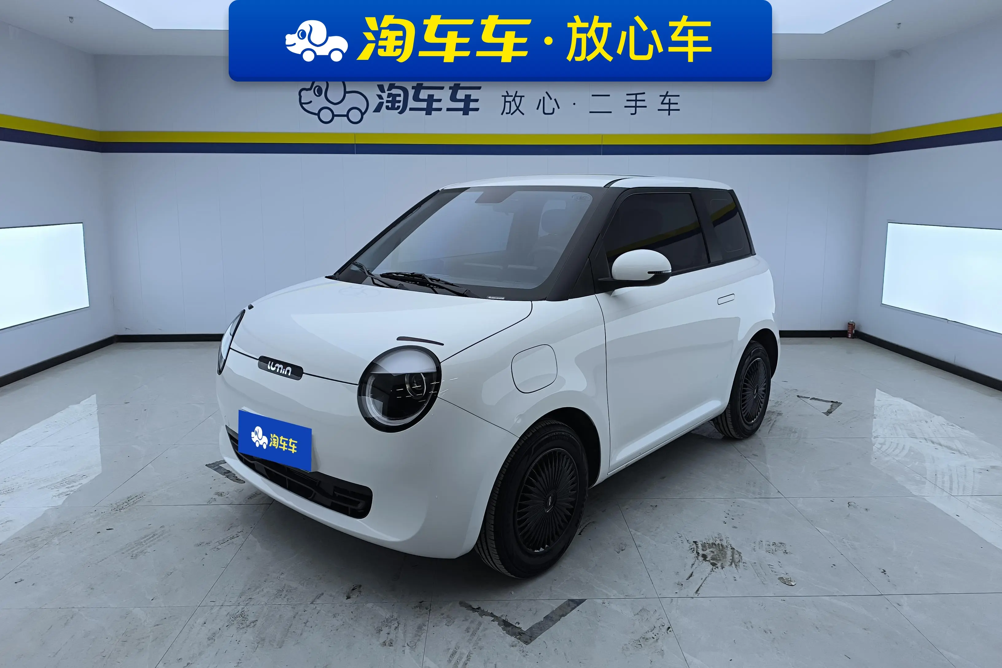 Changan Lumin  из Китая