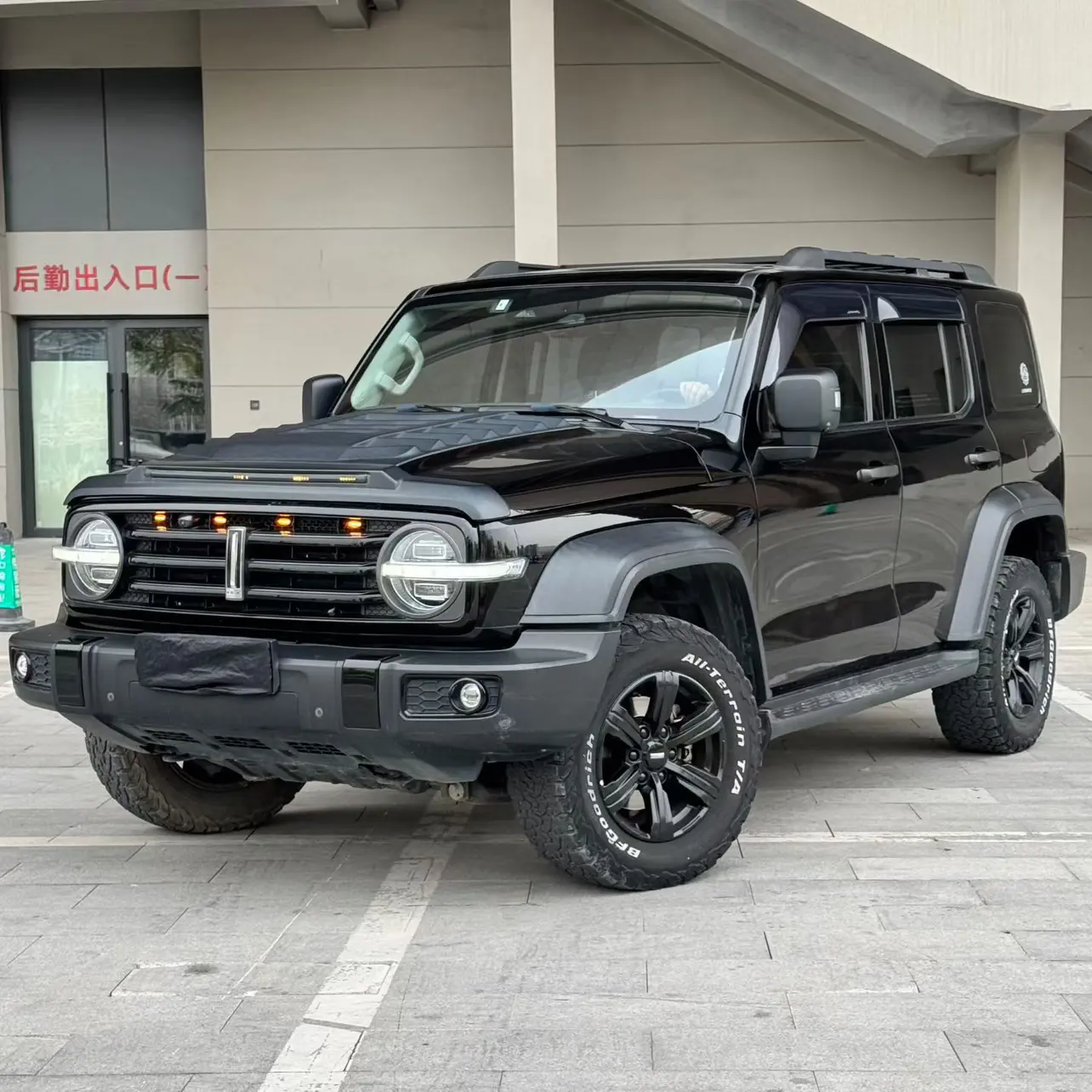Tank 300