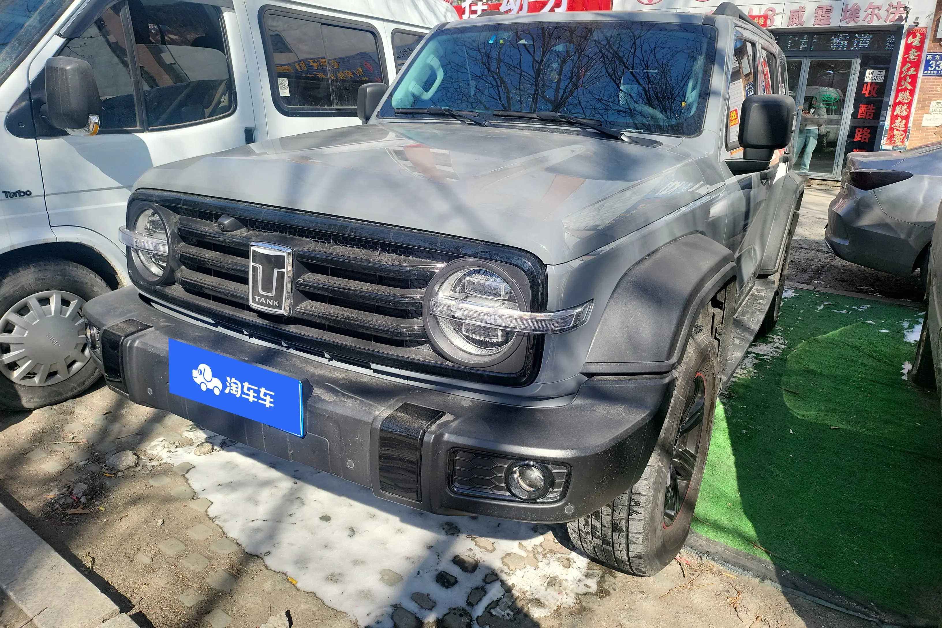 Tank 300