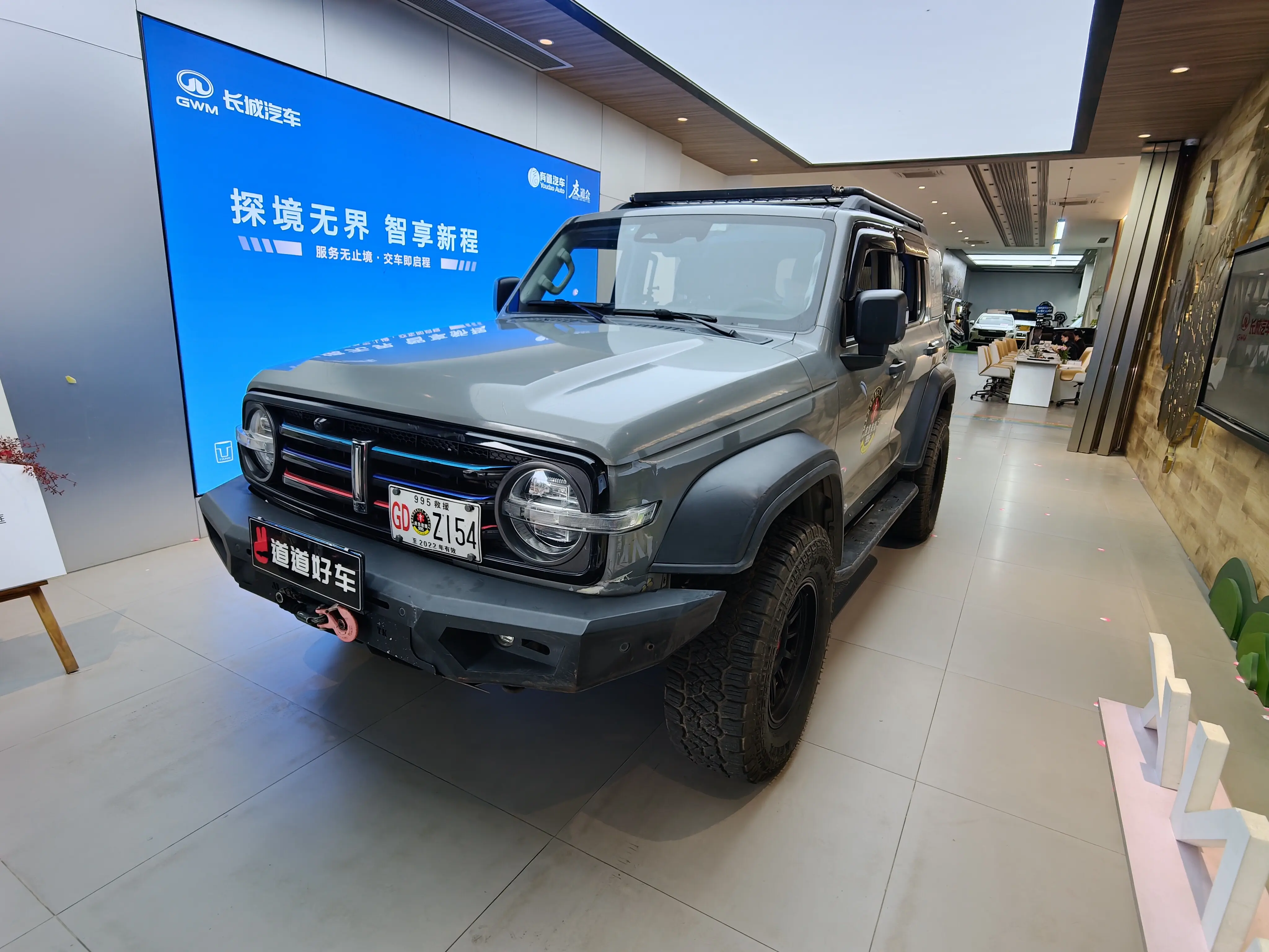 Tank 300  из Китая