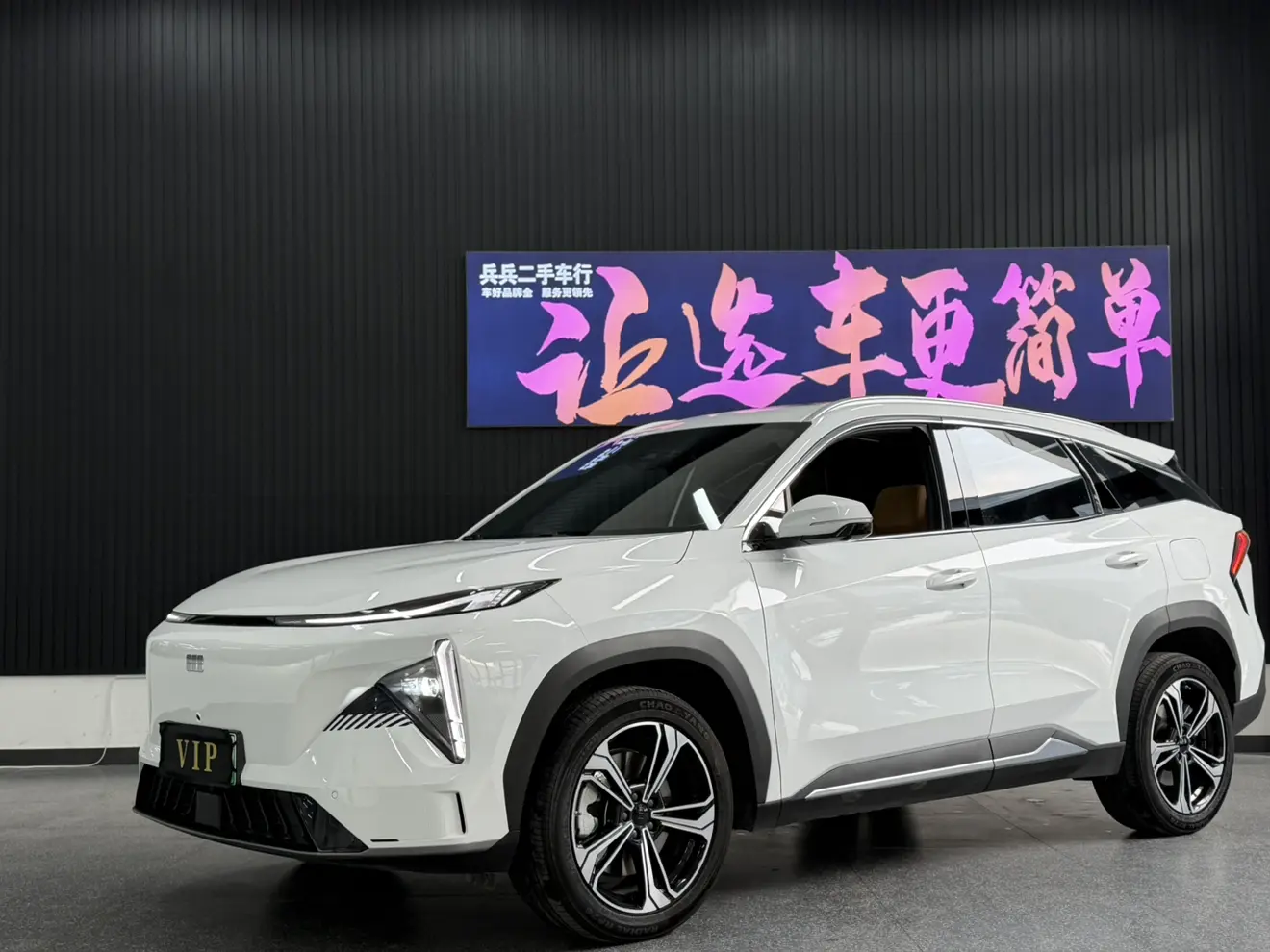 Geely Galaxy L7  из Китая