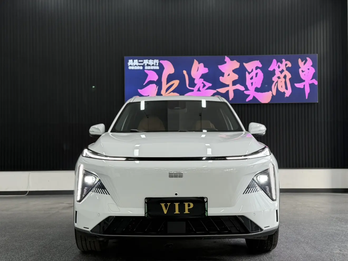 Geely Galaxy L7  из Китая