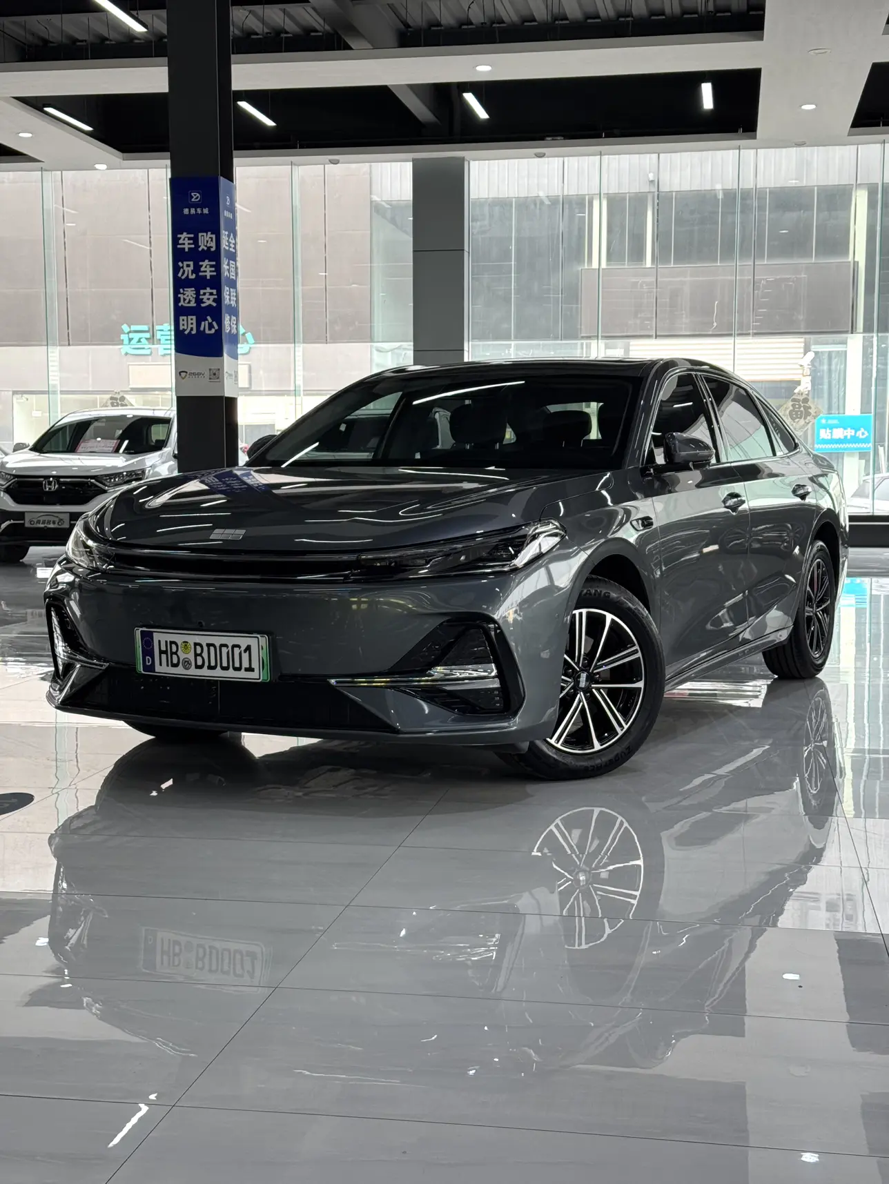 Geely Galaxy A7 PHEV