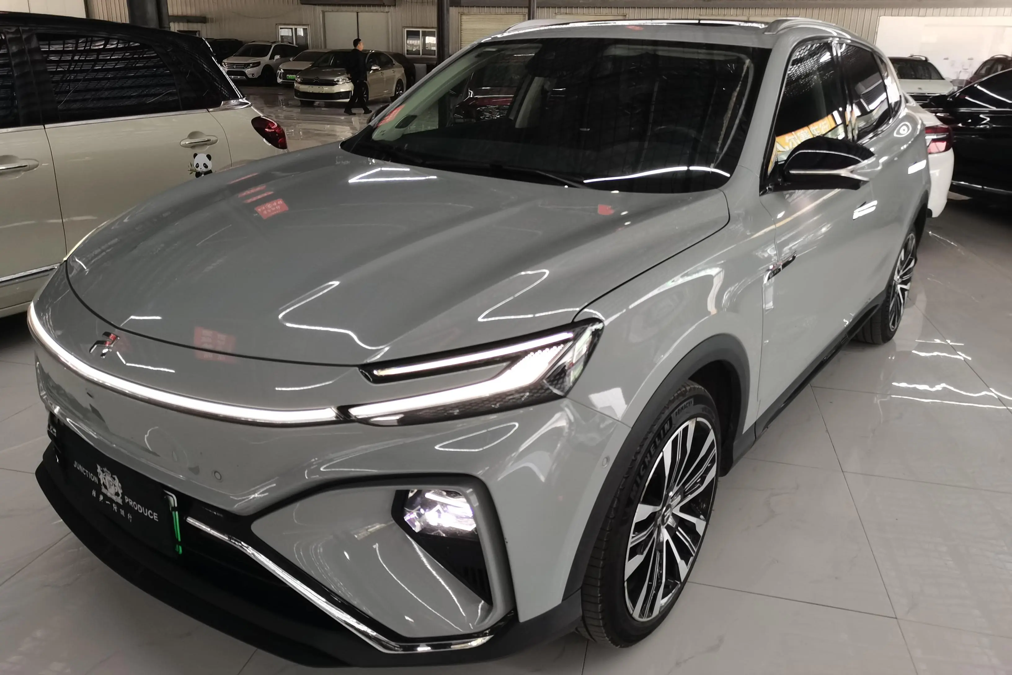 Rising Auto Feifan MARVEL R
