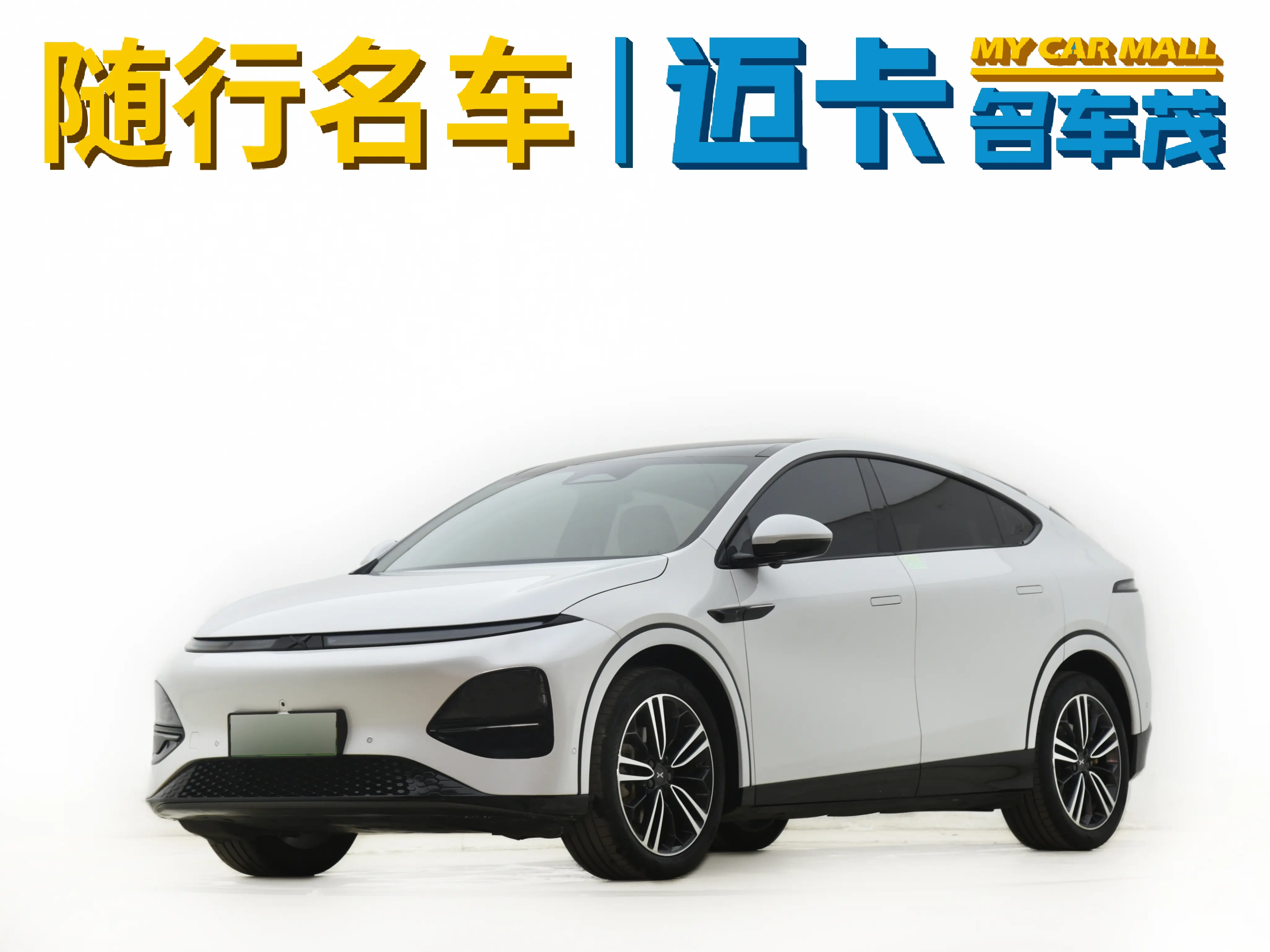 Xpeng G6