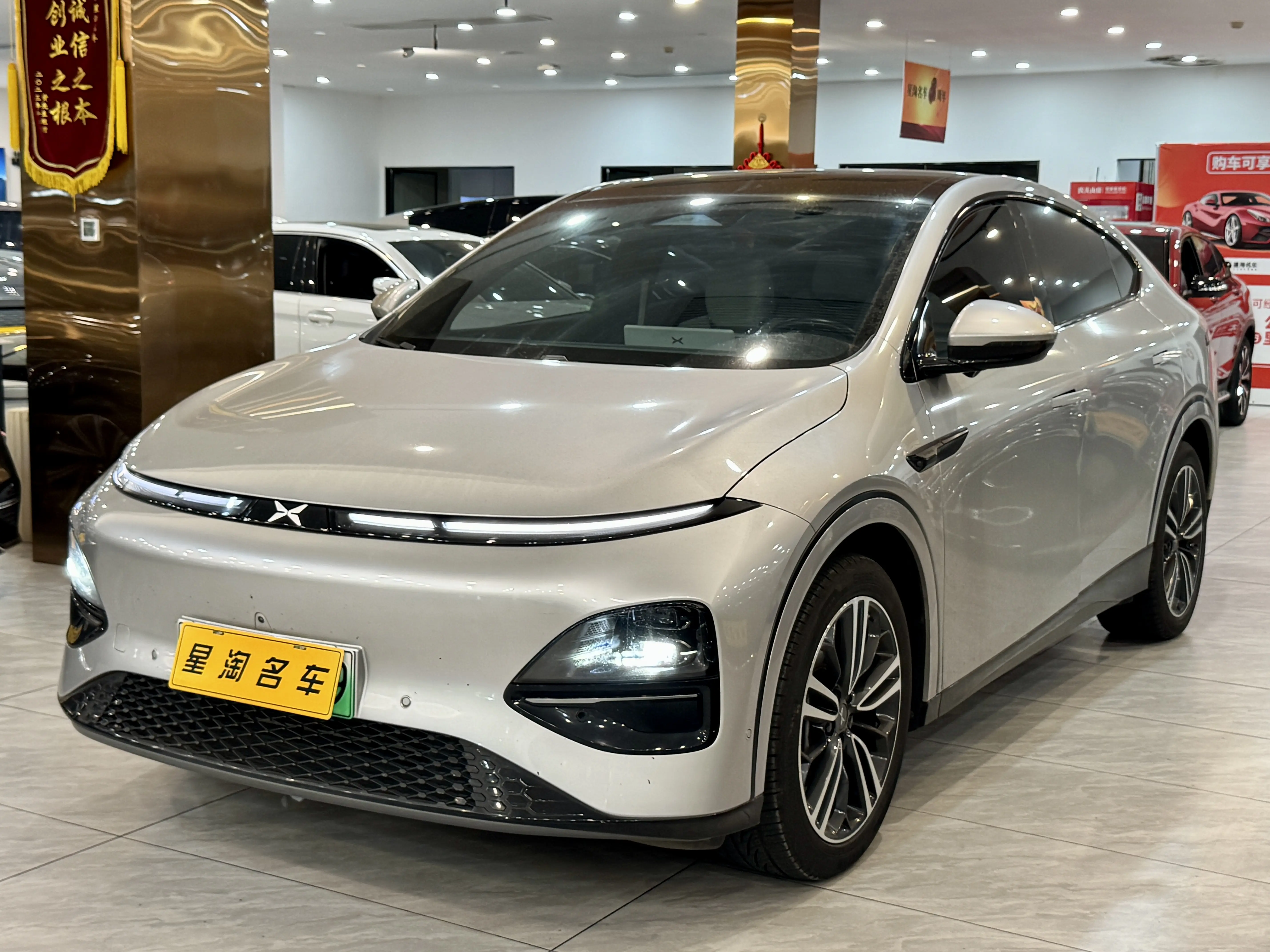 Xpeng G6